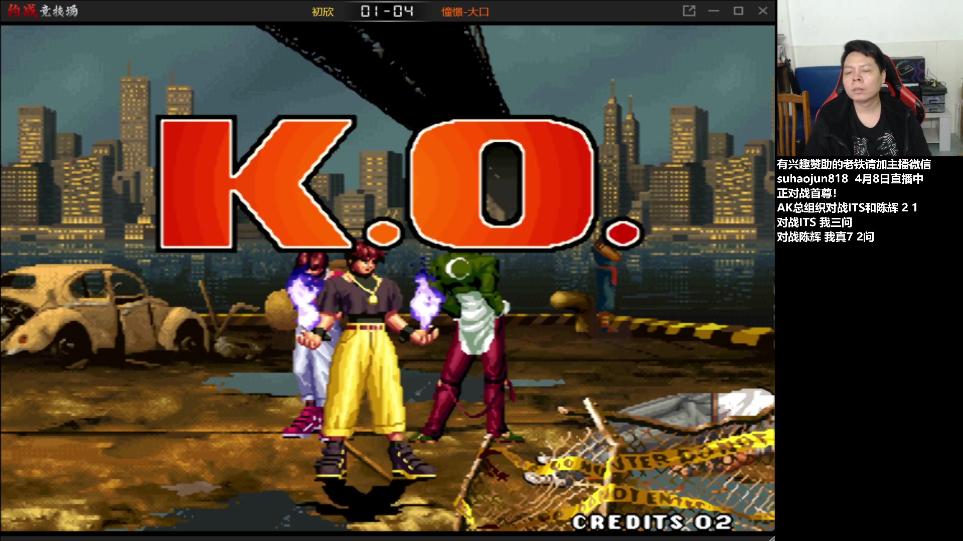 【2023-04-08 20点场】格鬦家大口：憧憬大口：憧憬传媒独家冠名！