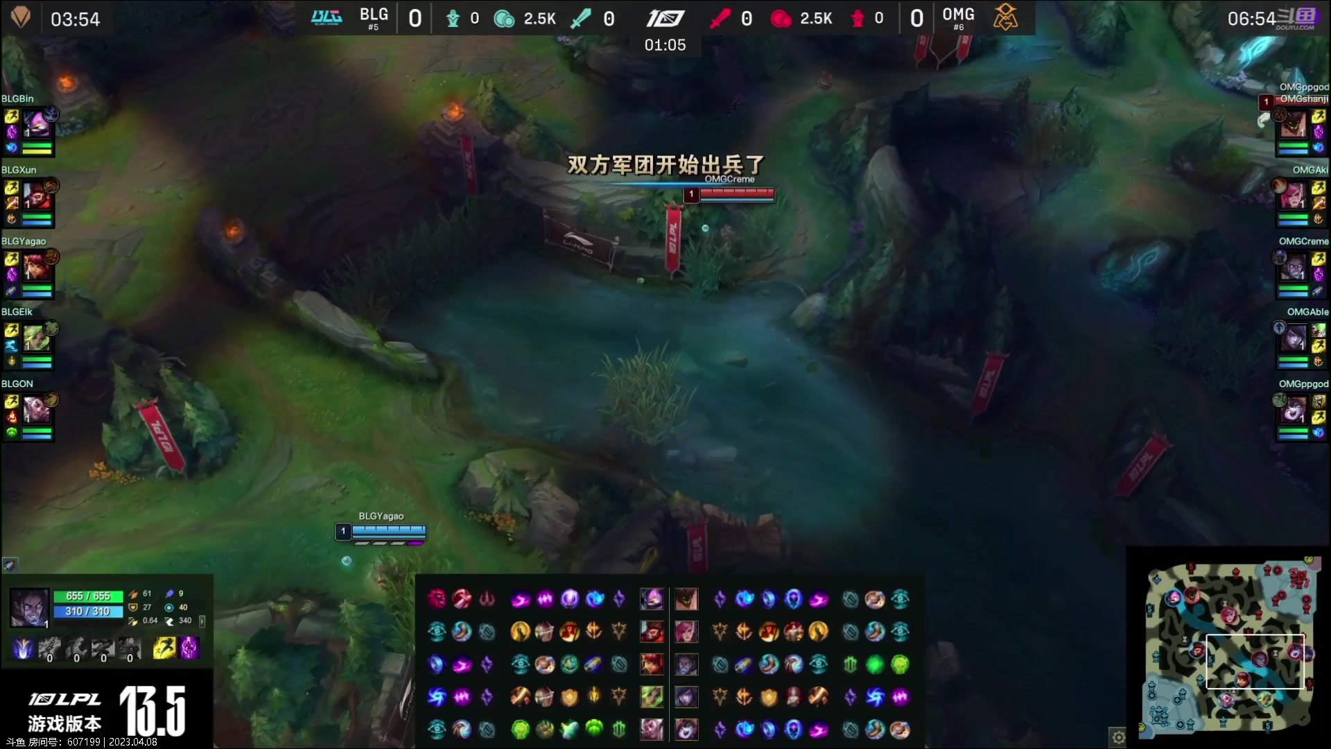 【2023-04-08 16点场】东北大鹌鹑：东北大鹌鹑 我回来了