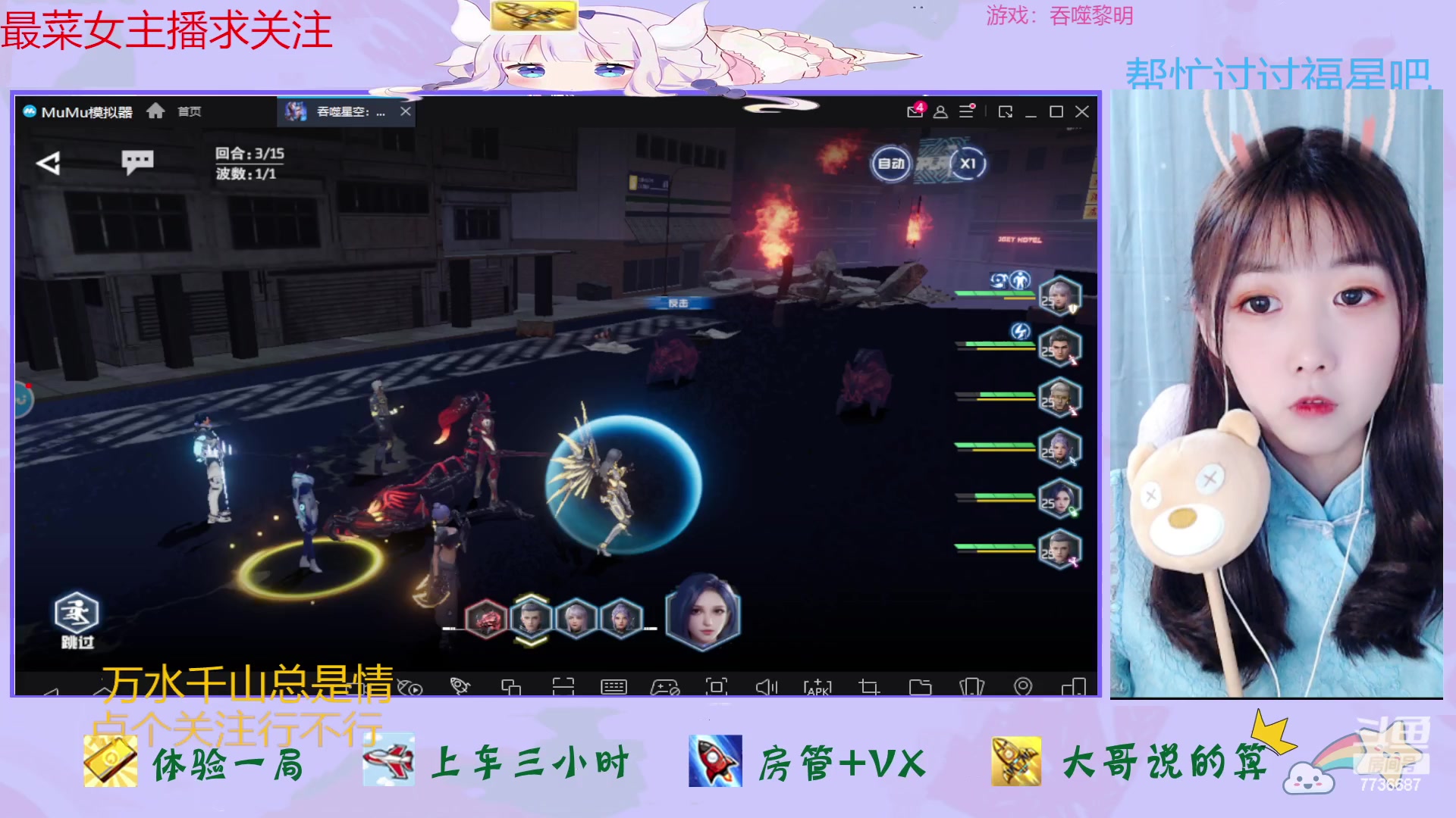 【2023-04-08 13点场】停留在雨中Cium：吞噬黎明来了哦