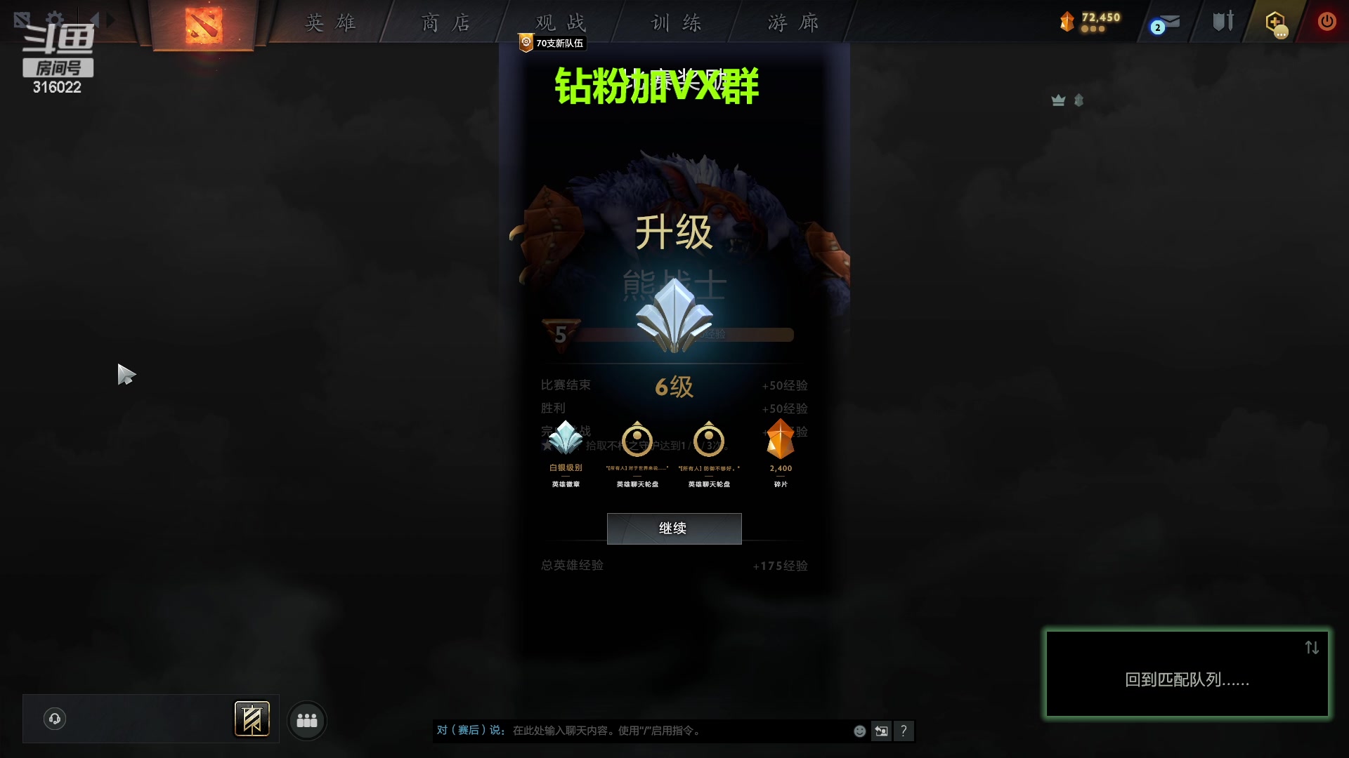 【2023-04-08 03点场】右手supking：和若若开船！！