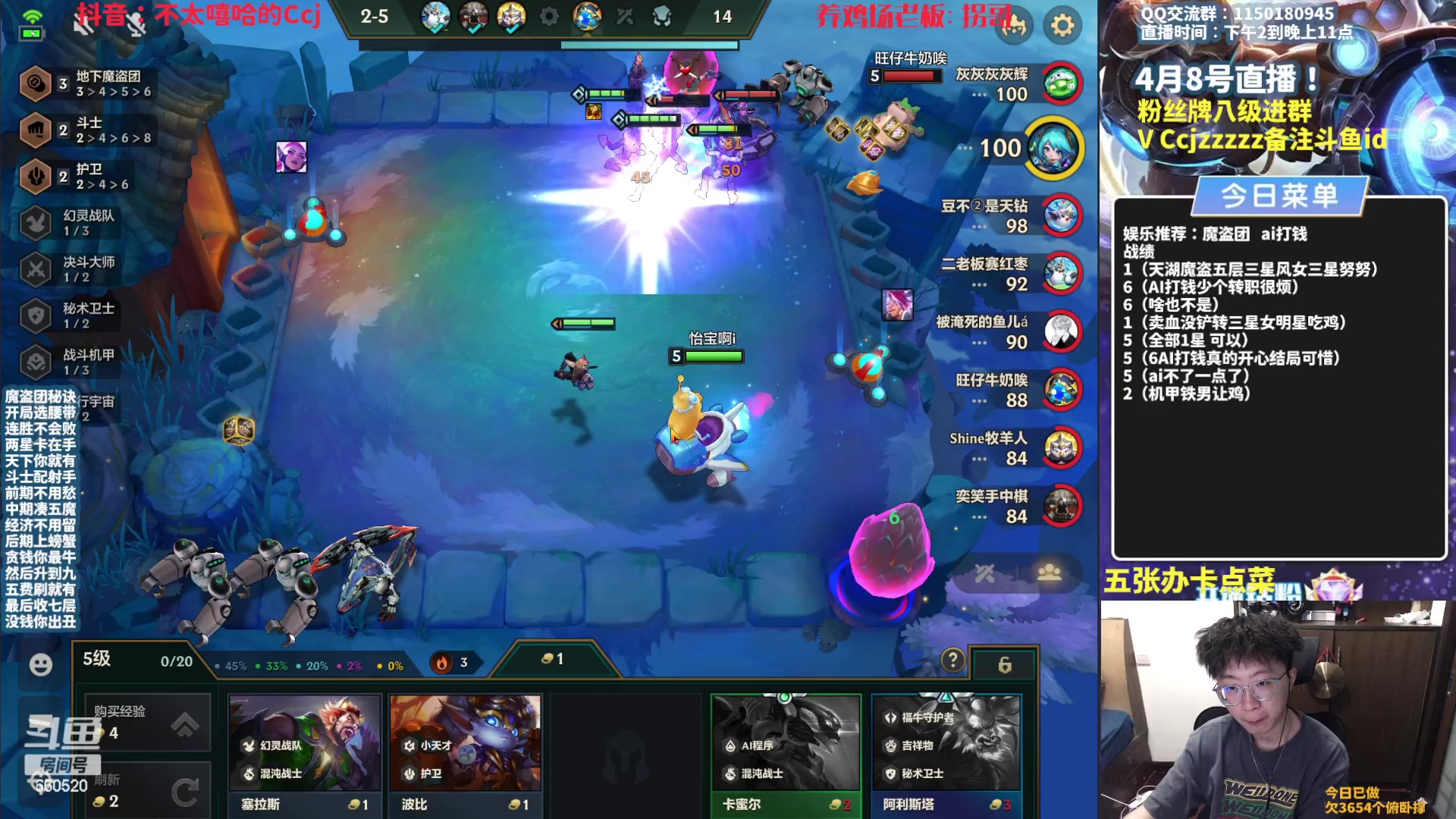 【2023-04-08 17点场】不太嘻哈的Ccj：【魔盗AI】各种打钱追三星五费！！