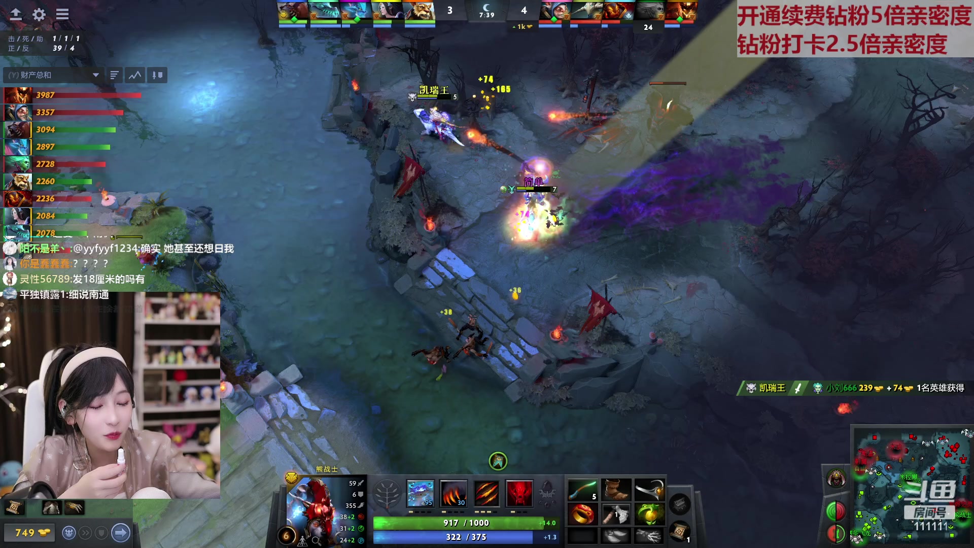 【2023-04-08 20点场】叶知秋Vanessa：秋：钻粉狂欢 晚上好