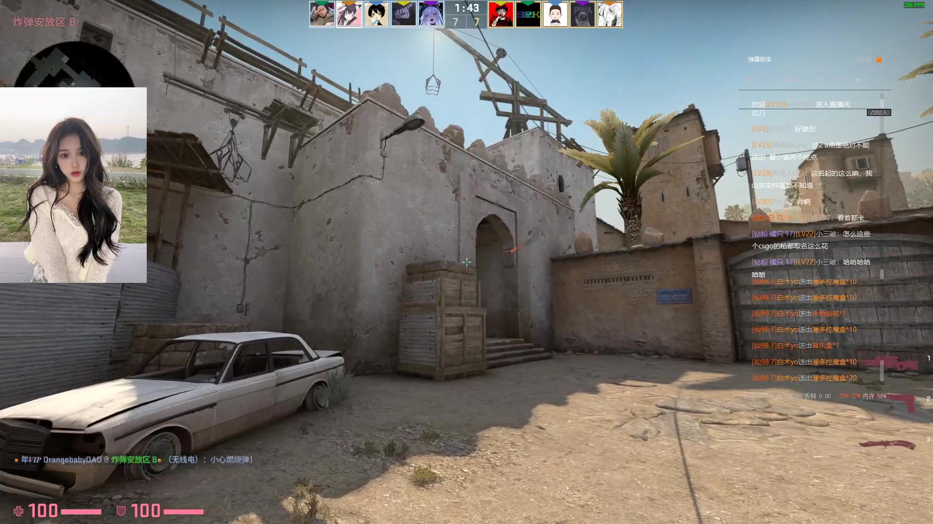 【2023-04-07 21点场】OrangebabyOAO：话很少那女的