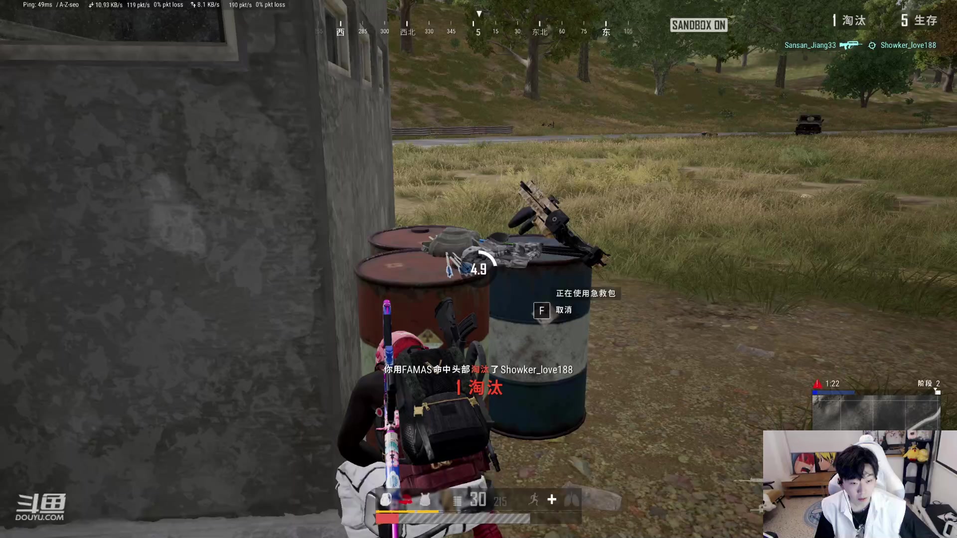 【2023-04-07 18点场】叁三QvQ：【小奶团】叁三来了～