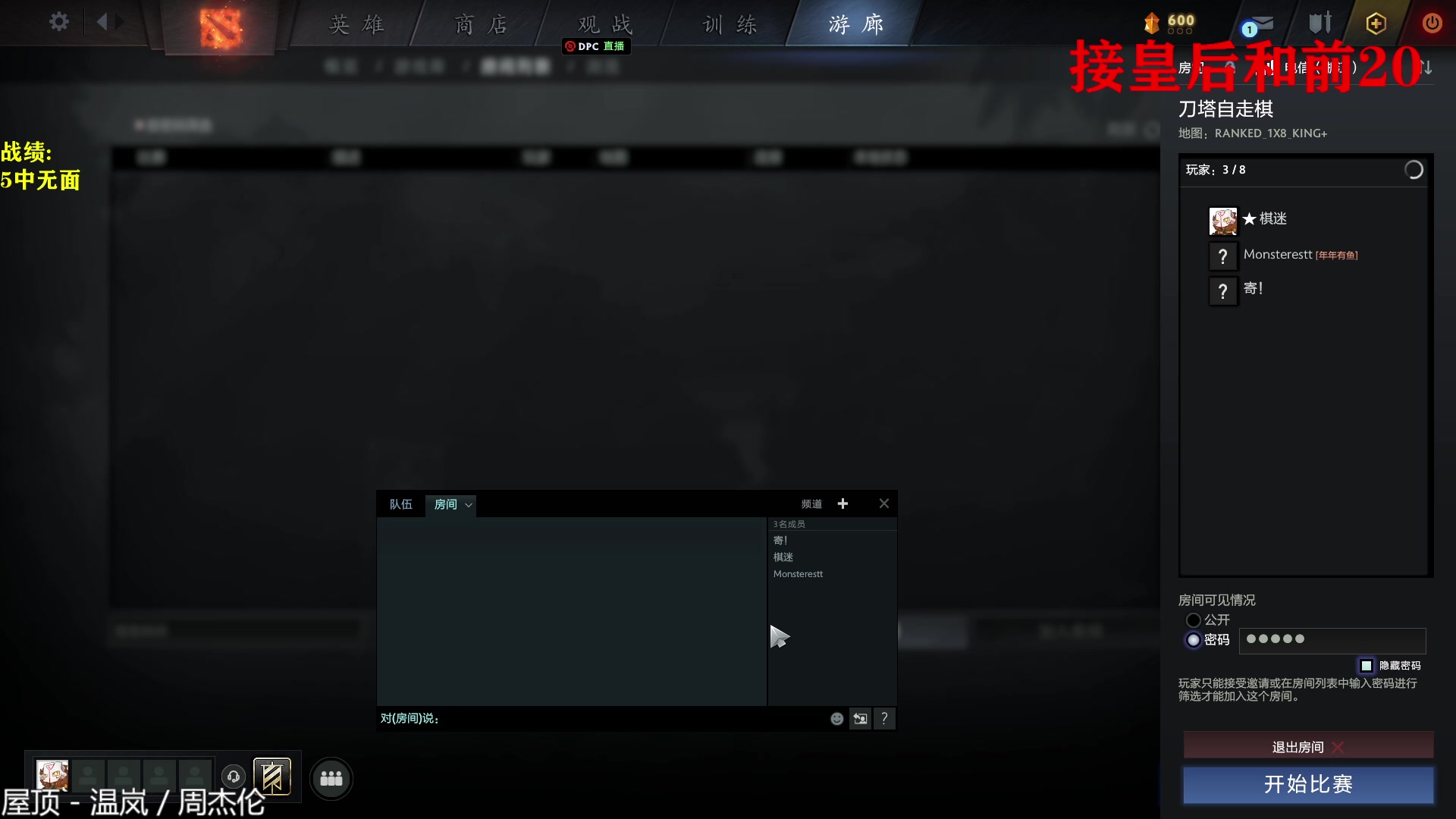 【2023-04-07 16点场】棋迷iluhr：四月的名字是勤奋