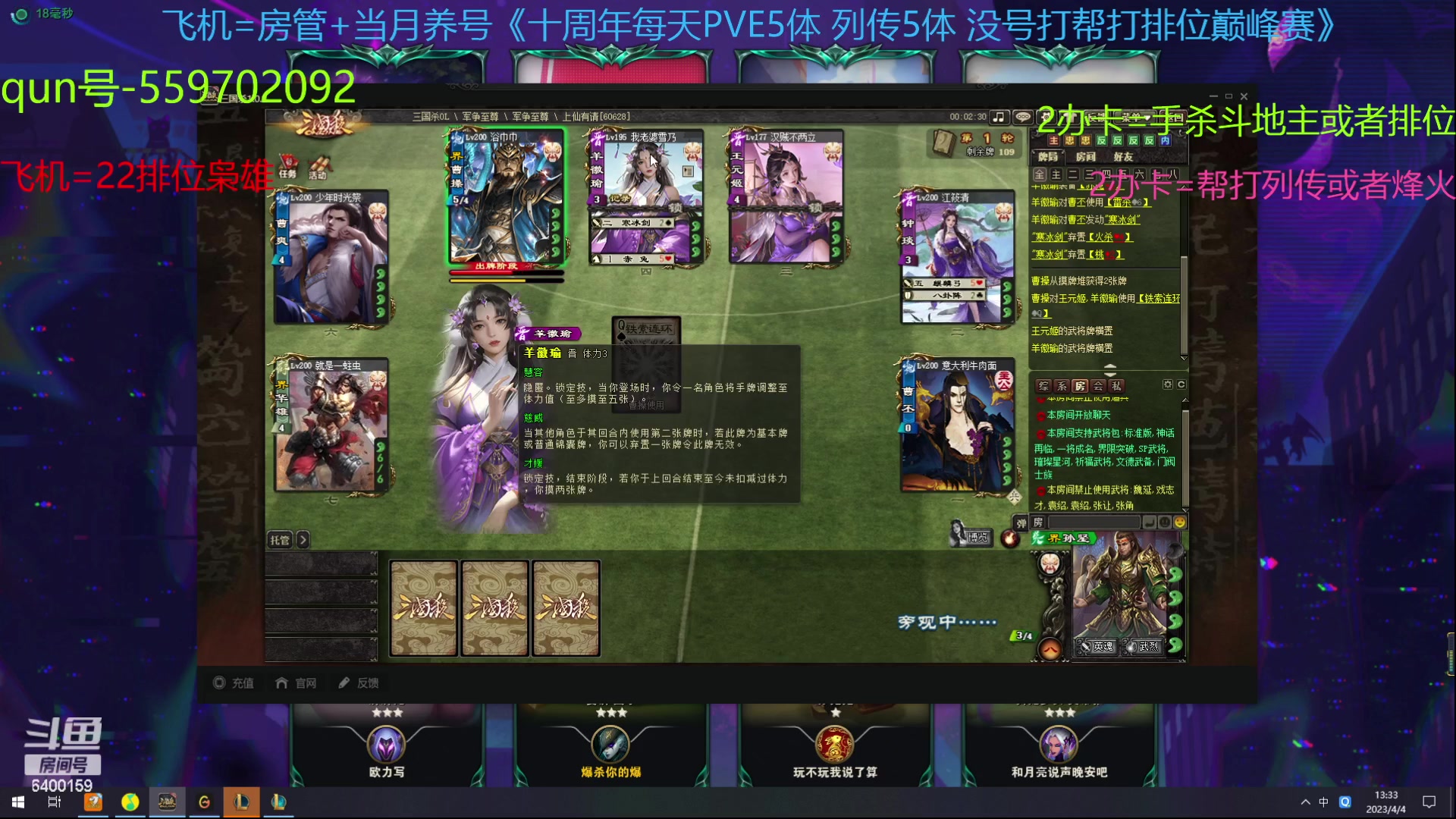 【2023-04-04 12点场】断梦花开到黎明：新的月来了养号22排位冲！