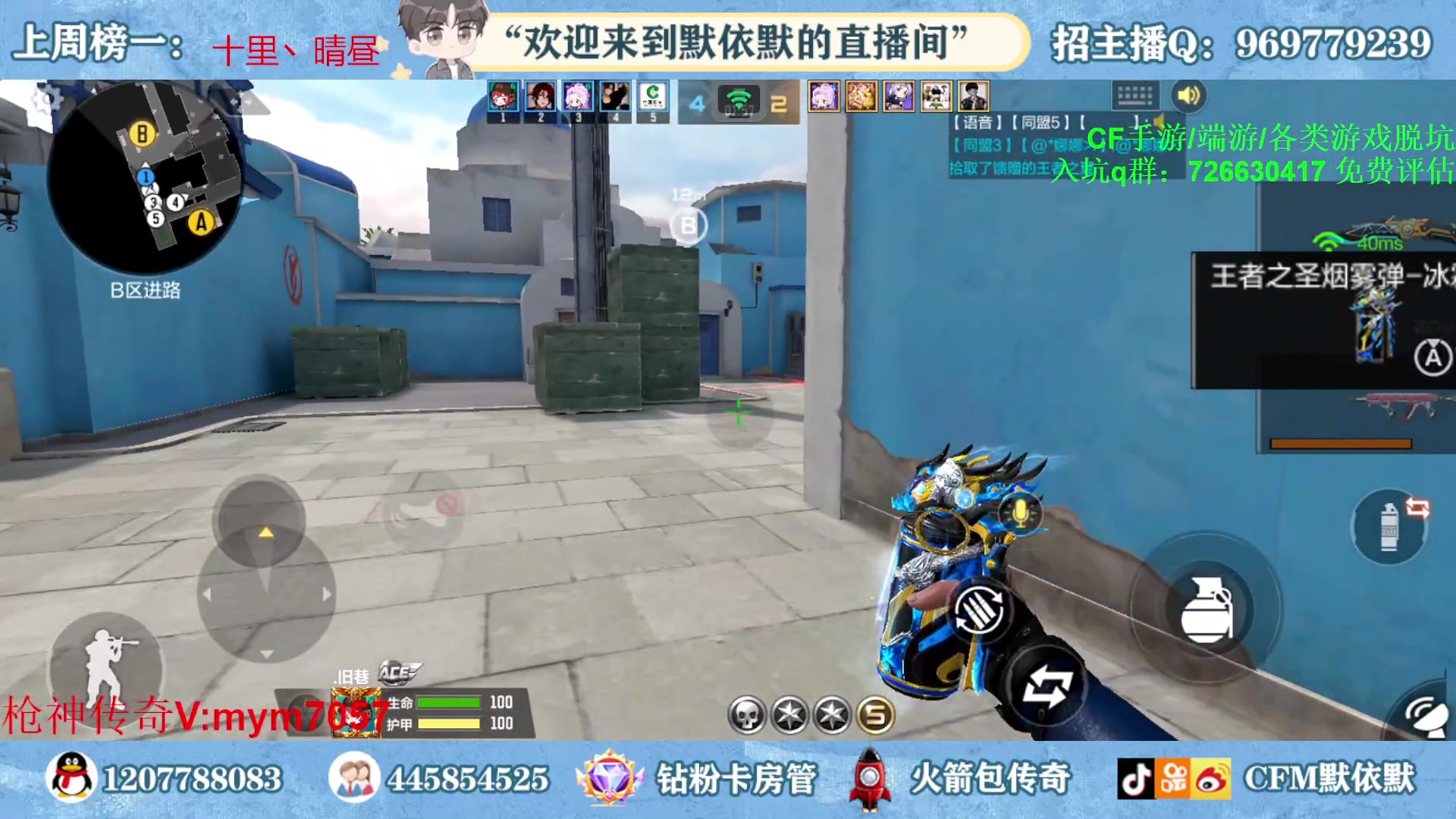 【2023-04-04 21点场】默依默：【王者之势冠军皮肤惊爆首发】