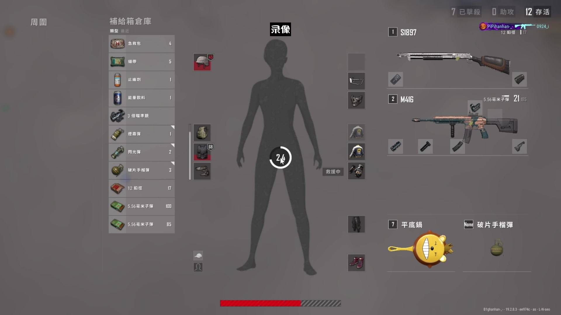 【2023-04-08 16点场】天赐丶4533511：满血复活~开工开工