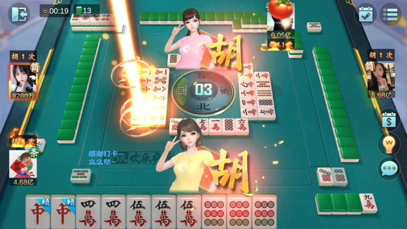 【欢乐麻将】靓旭的精彩时刻 20230408 11点场