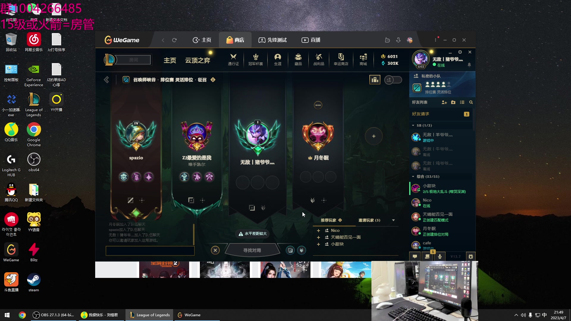 【2023-04-07 21点场】Jz0w0：【JZAD】7点直播