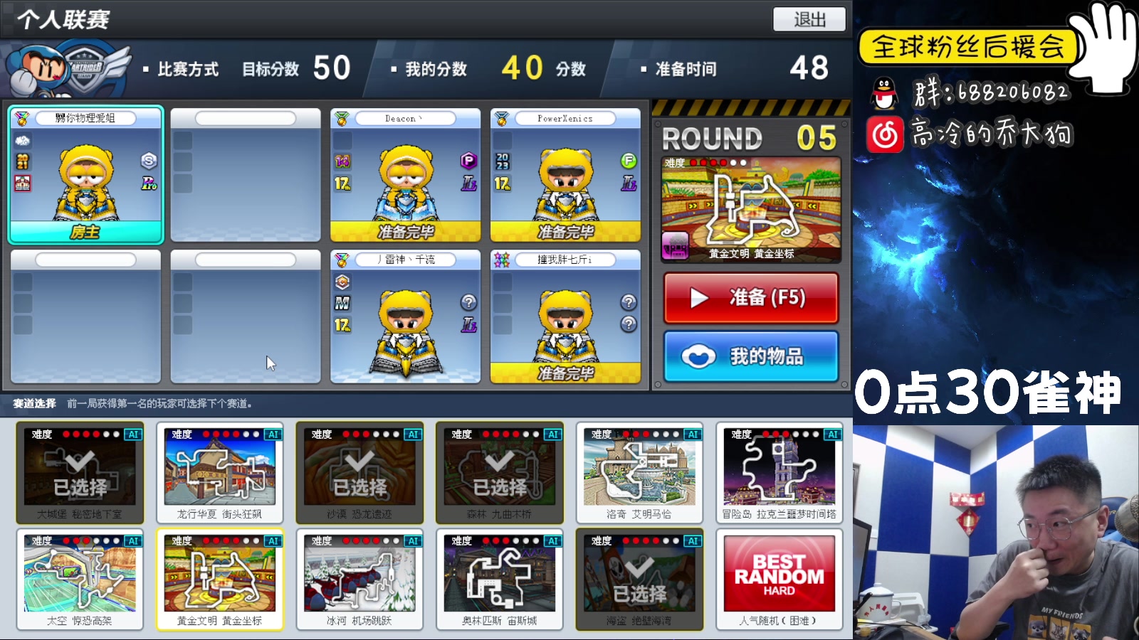 【2023-04-07 22点场】乔大狗理性消费：技术好，有涵养，素质高，信誉强。