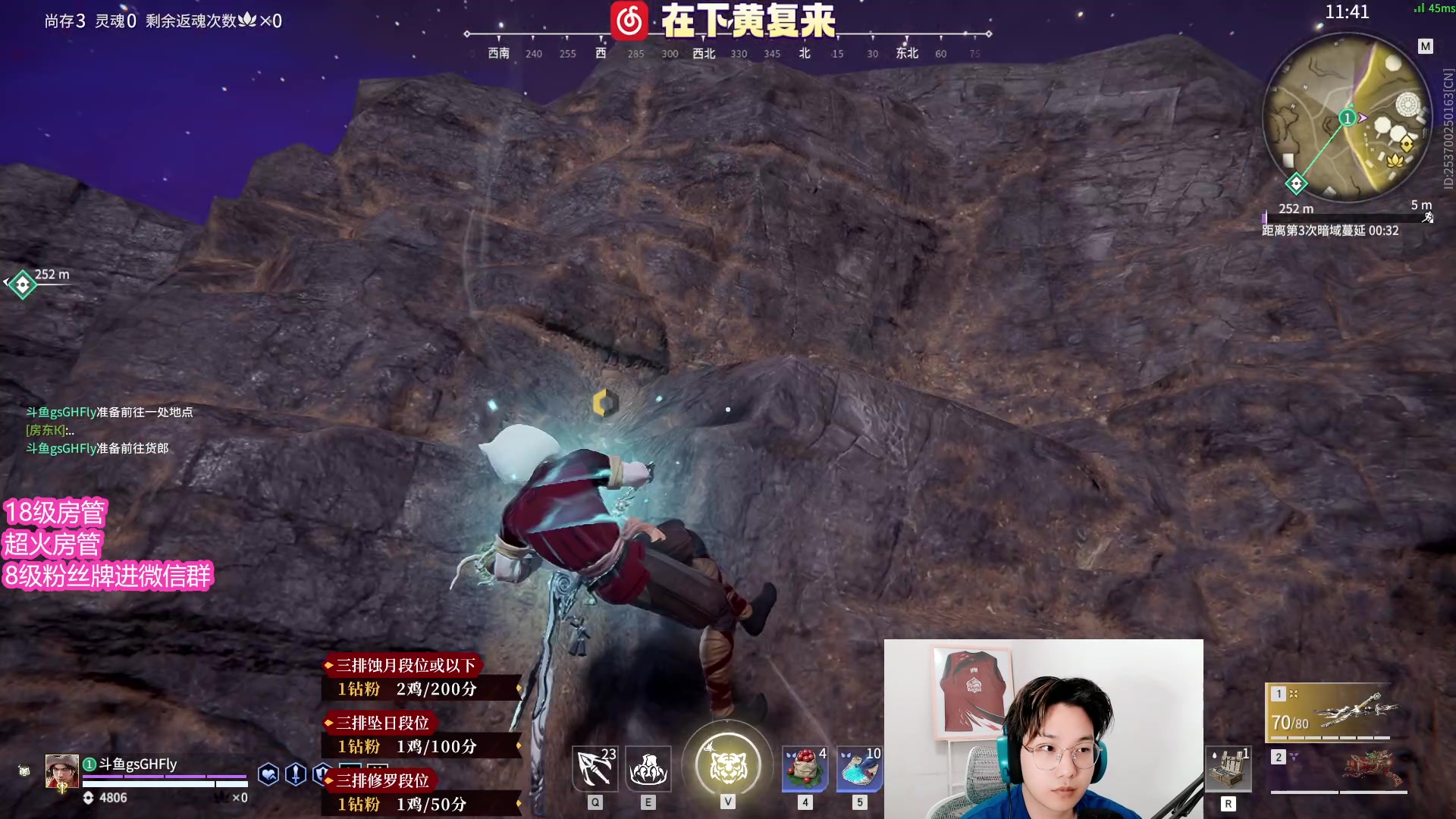 【2023-04-07 22点场】在下黄复来：【黄复来】我本可以忍受黑暗！