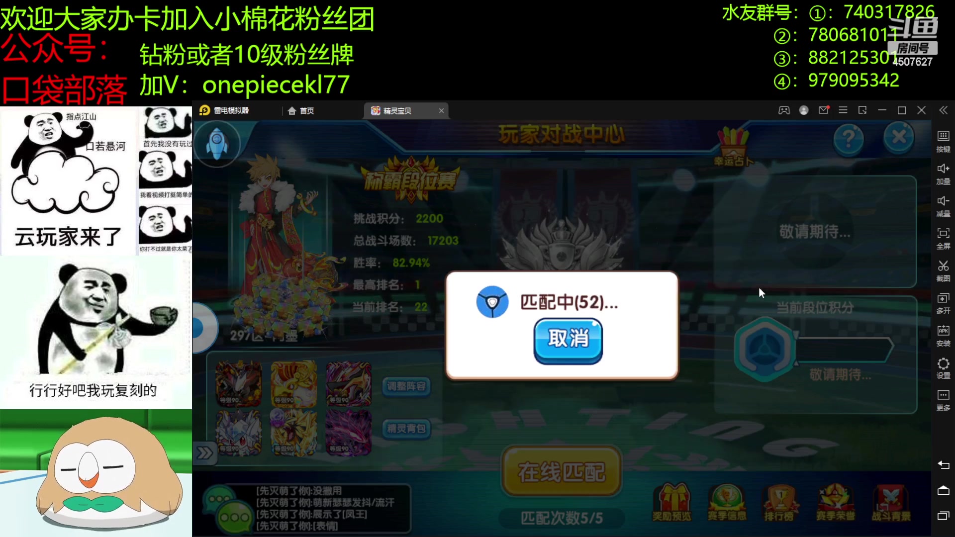 【2023-04-08 14点场】失眠君灬灬：失眠君：比赛，新宠！