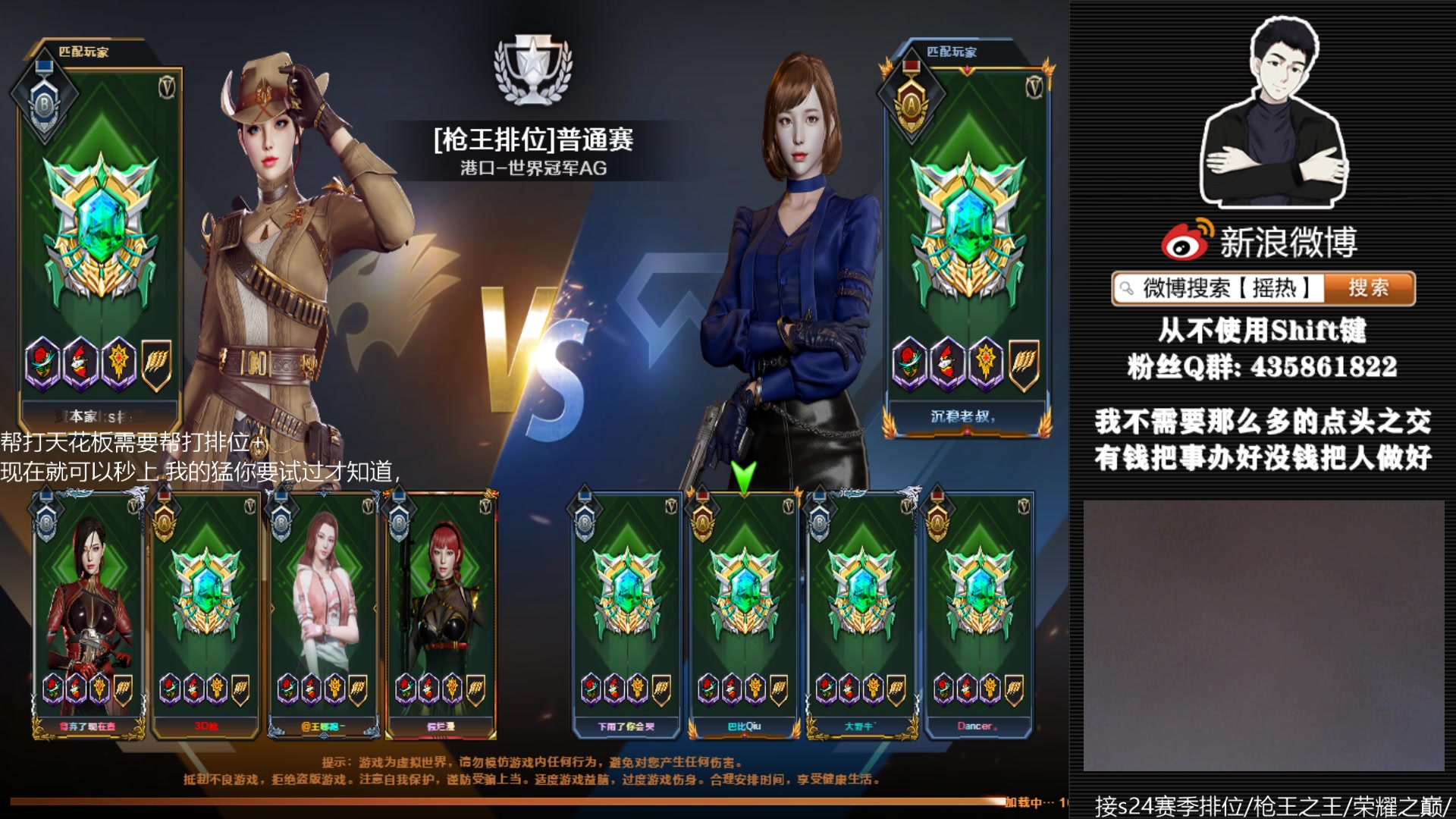 【2023-04-06 16点场】摇热k：帮打排位/保证质量/足够效率/超猛/够快