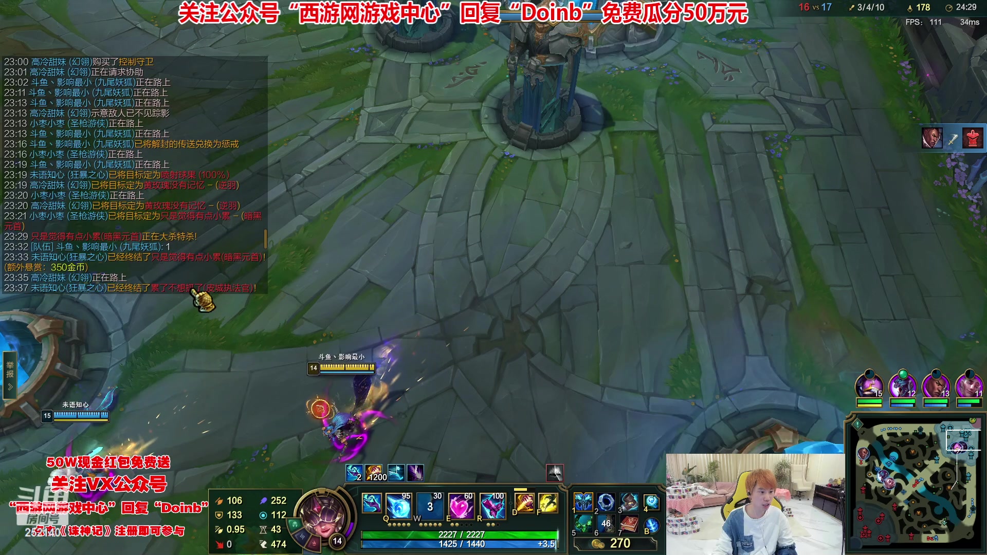 【2023-04-08 22点场】美梦星zoom：9号官方解说jd edg比赛
