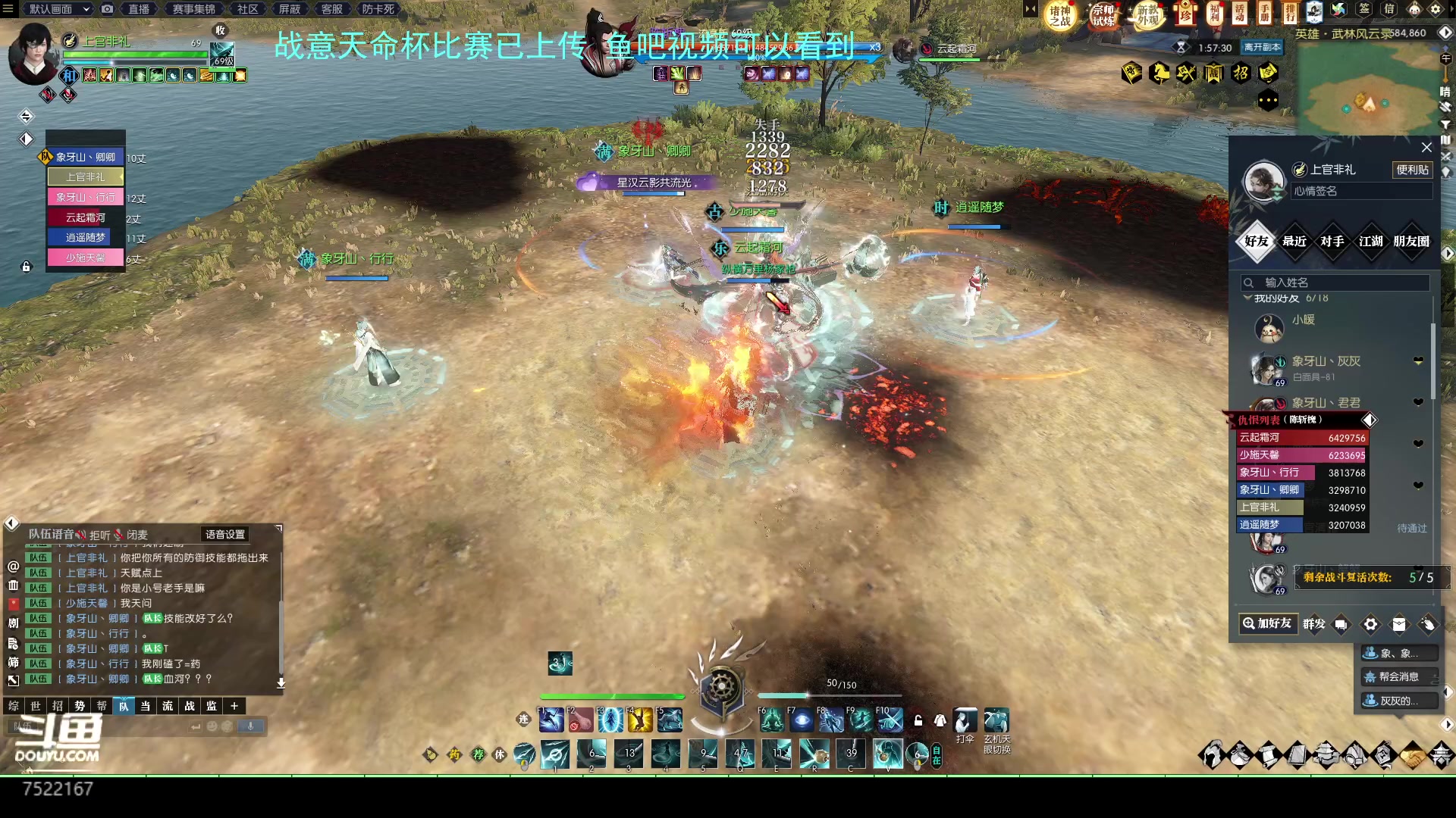 【2023-04-07 23点场】螃蟹Sam：【螃蟹】晚上解说天命杯比赛~