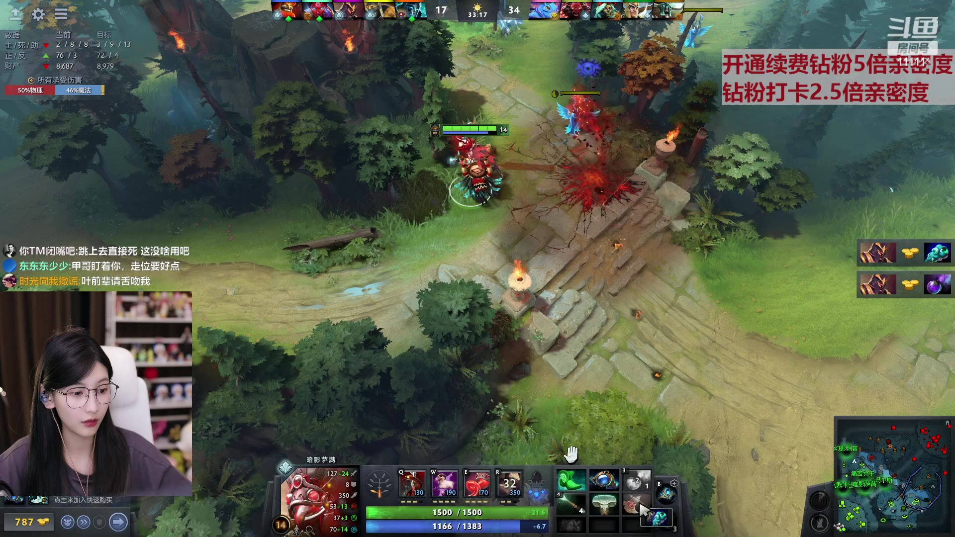 【2023-04-07 22点场】叶知秋Vanessa：秋：钻粉狂欢 晚上好