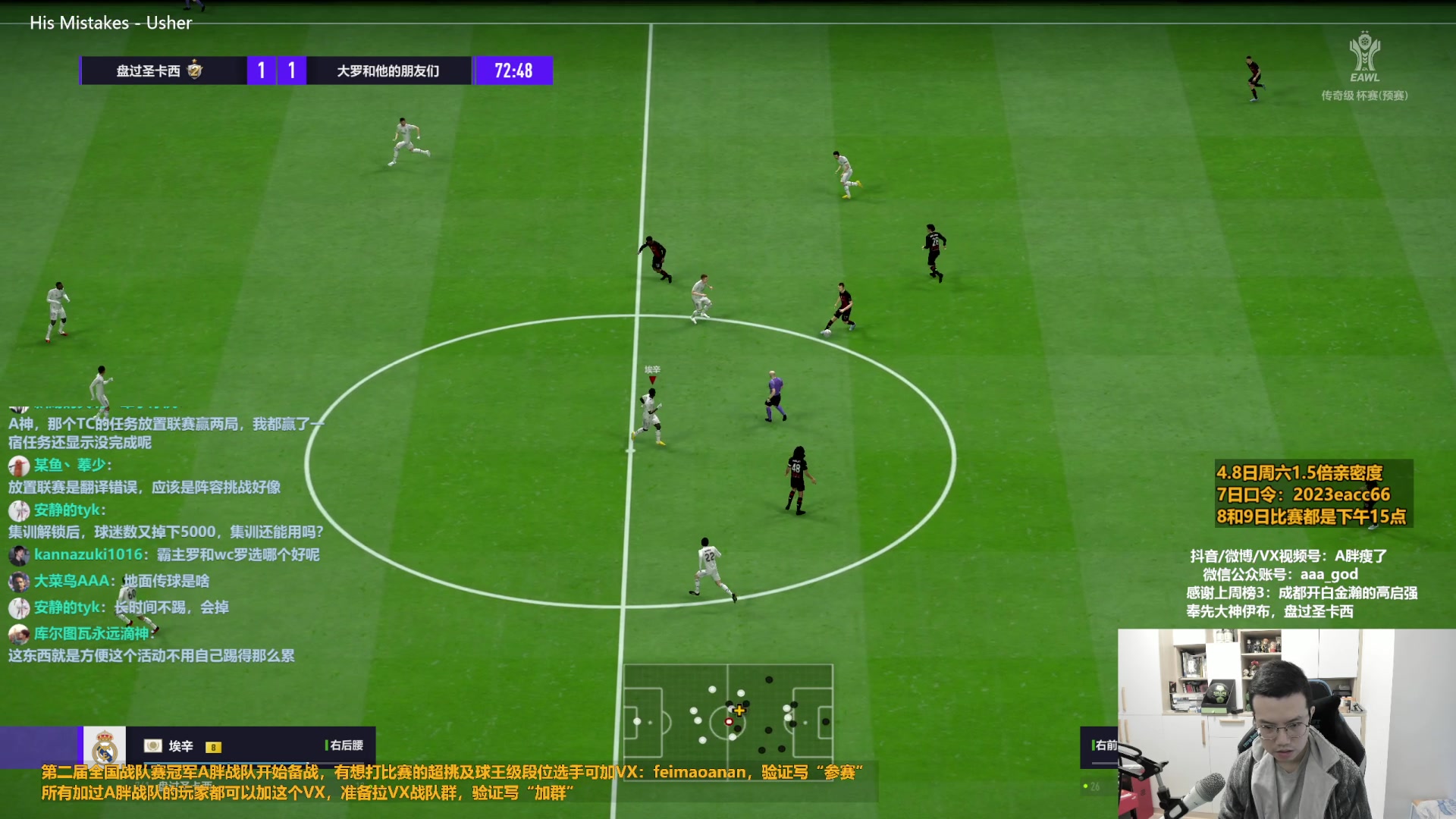 【2023-04-08 09点场】A胖瘦了：A胖FO4~1.5倍亲密~3点EACC