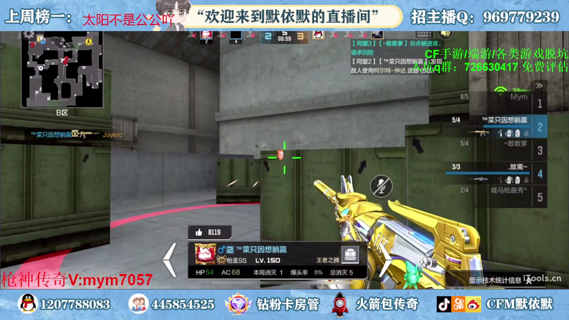 【2023-04-01 22点场】默依默：【王者之势冠军皮肤惊爆首发】
