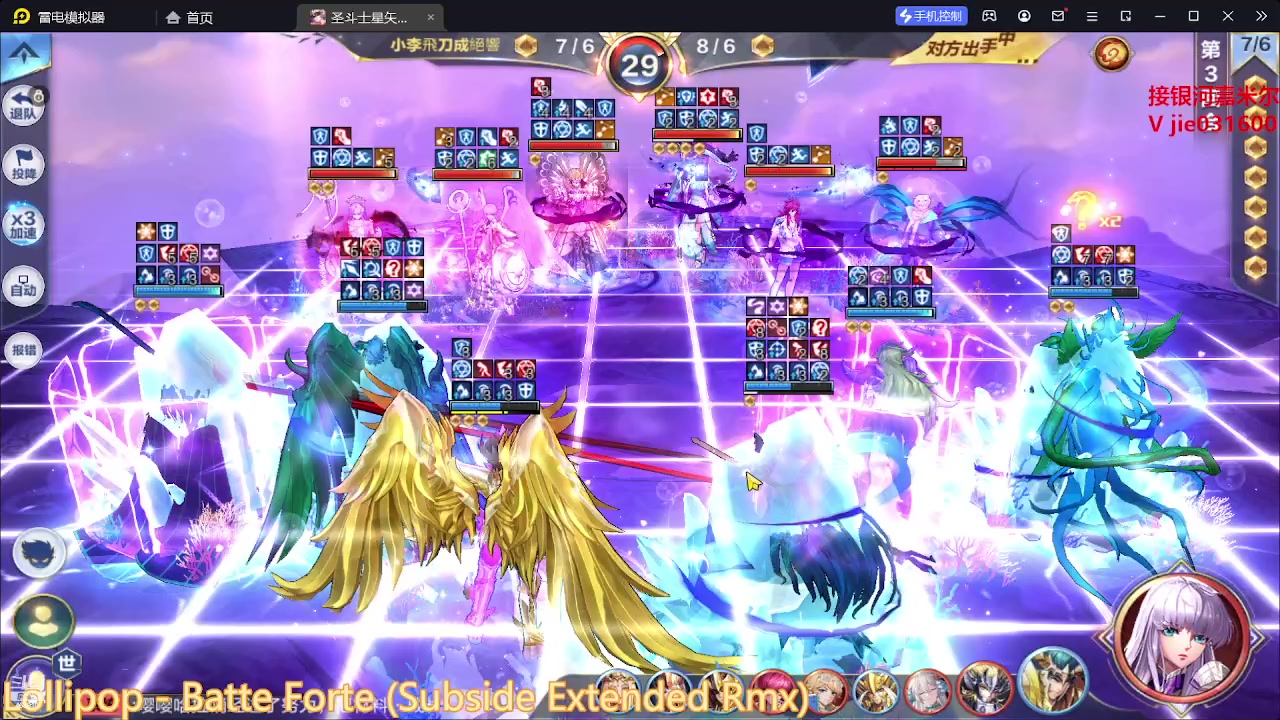 【2023-04-08 19点场】温饱思淫欲o：激情嘉米尔海选