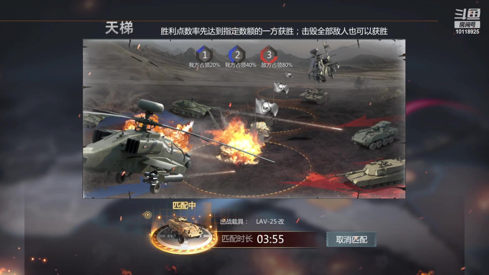 【2023-04-06 23点场】神怒流云飞沙：流云飞沙的直播间