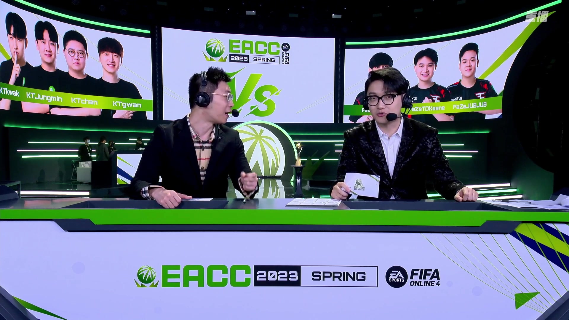 【2023-04-08 11点场】FIFAOnline4官方直播间：【重播】EACC春季赛 DAY1