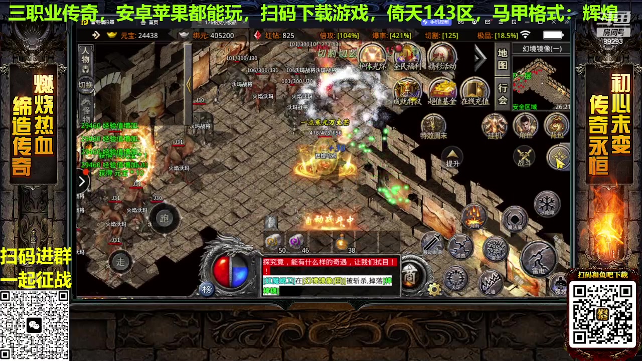 【2023-04-08 01点场】9293丶欧皇鸦：乌鸦：我来了，开始修炼！