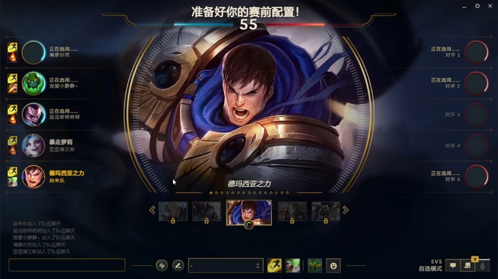 英雄联盟精彩时刻20230408-215130