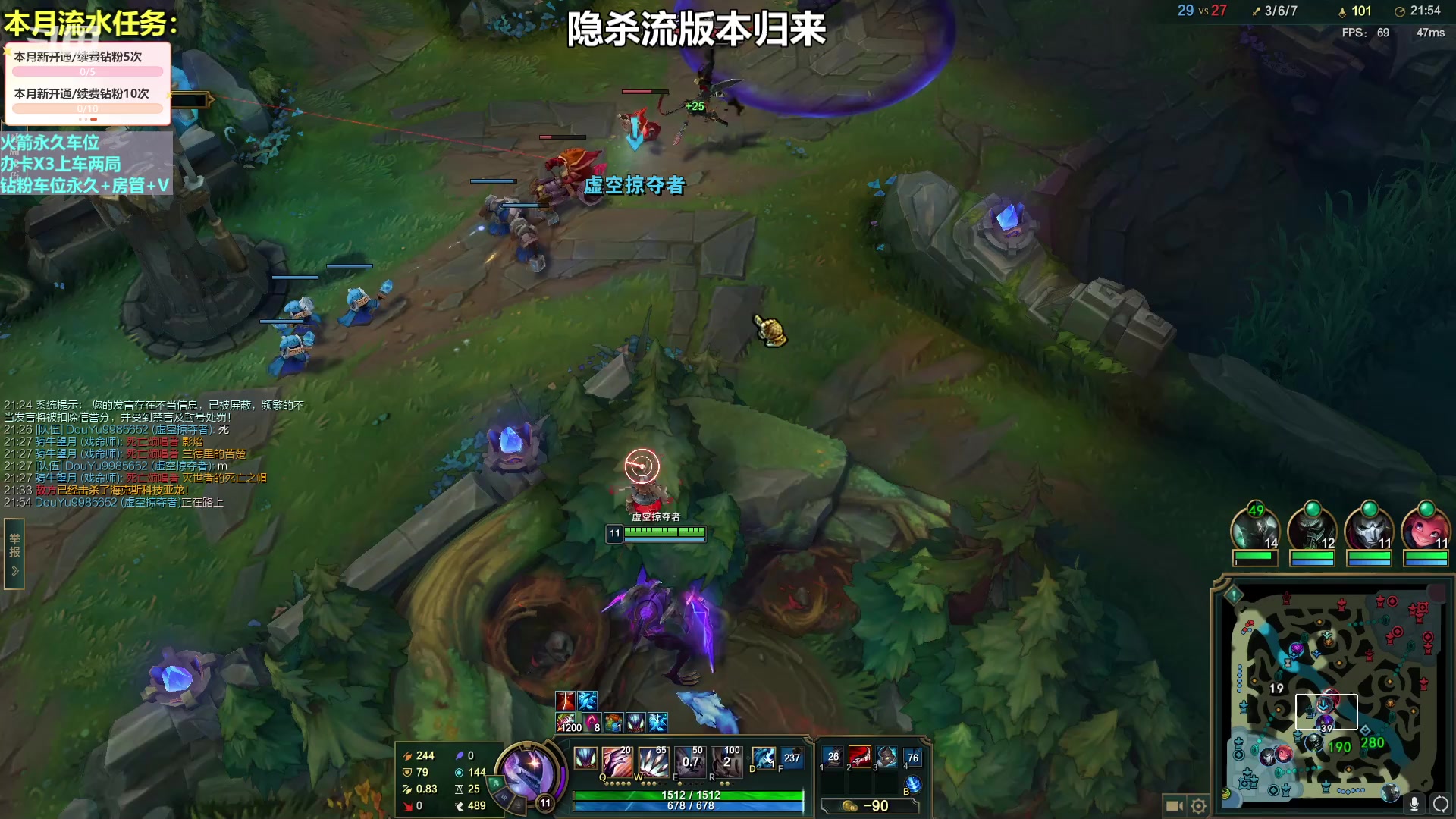 【2023-04-08 16点场】小柯柯大魔王：小柯柯大魔王：野区开膛手