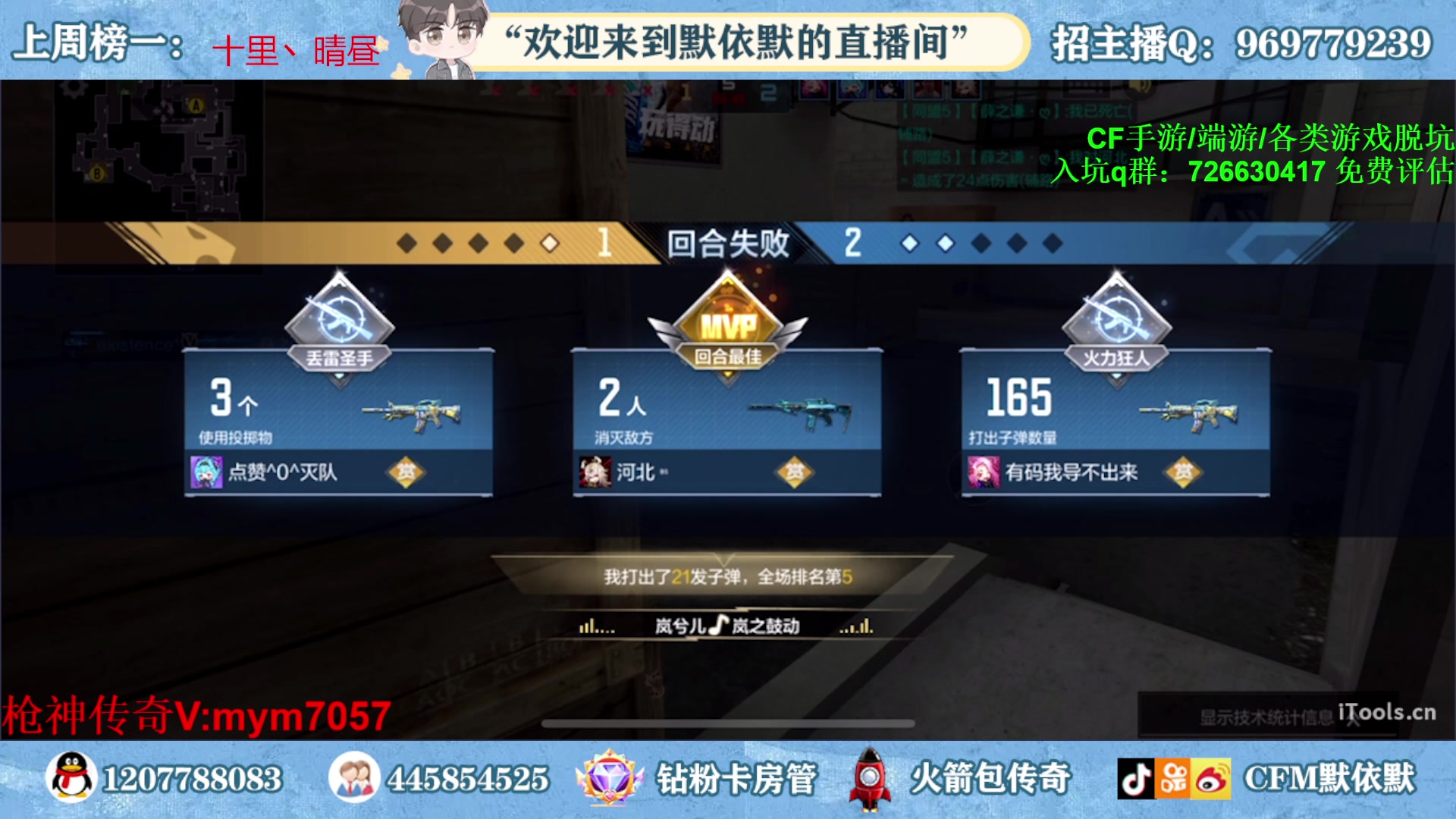 【2023-04-03 18点场】默依默：【王者之势冠军皮肤惊爆首发】