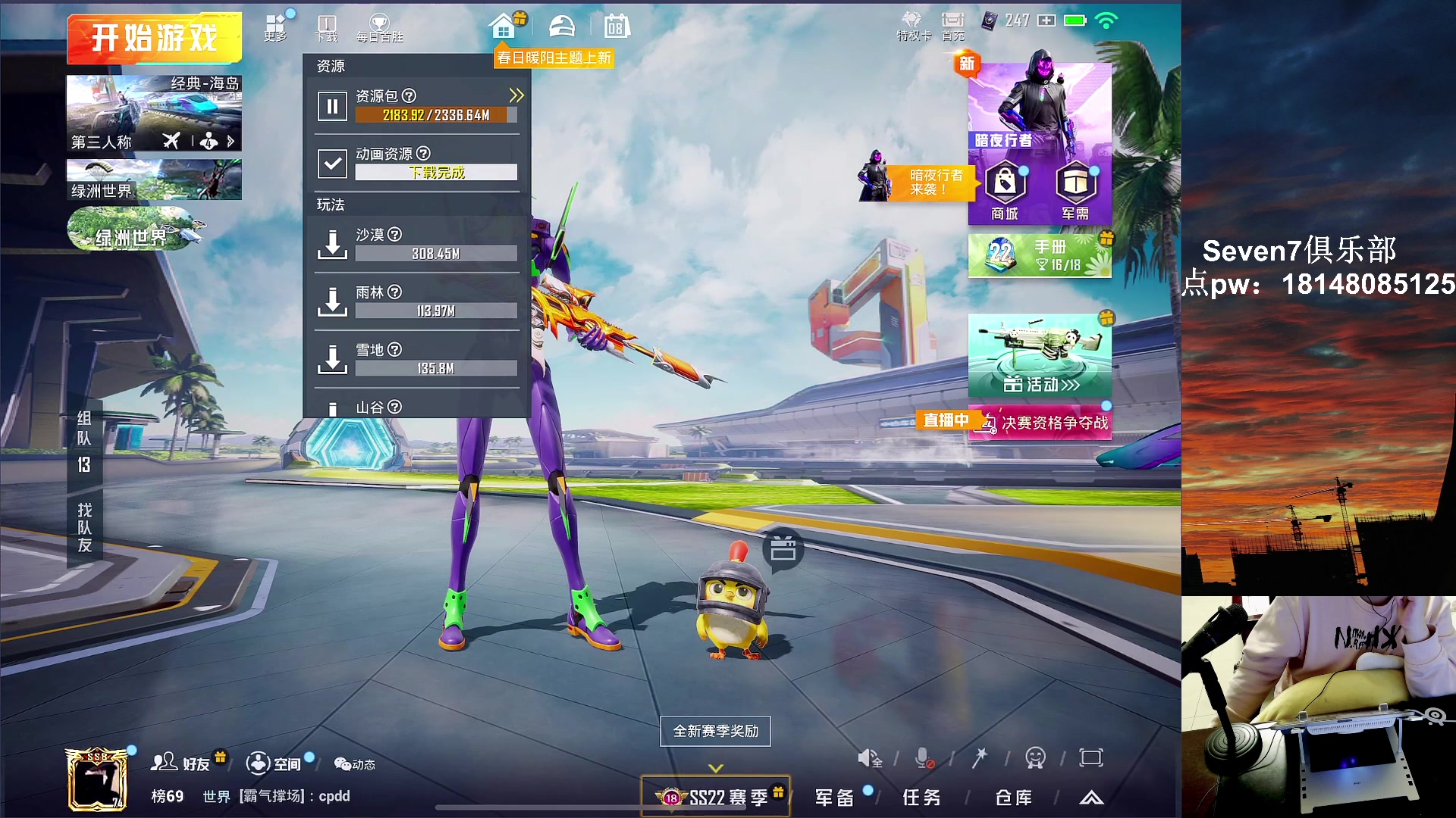 【2023-04-08 20点场】六神弟弟Tht：⭐巅峰状态爆杀⭐ 88880