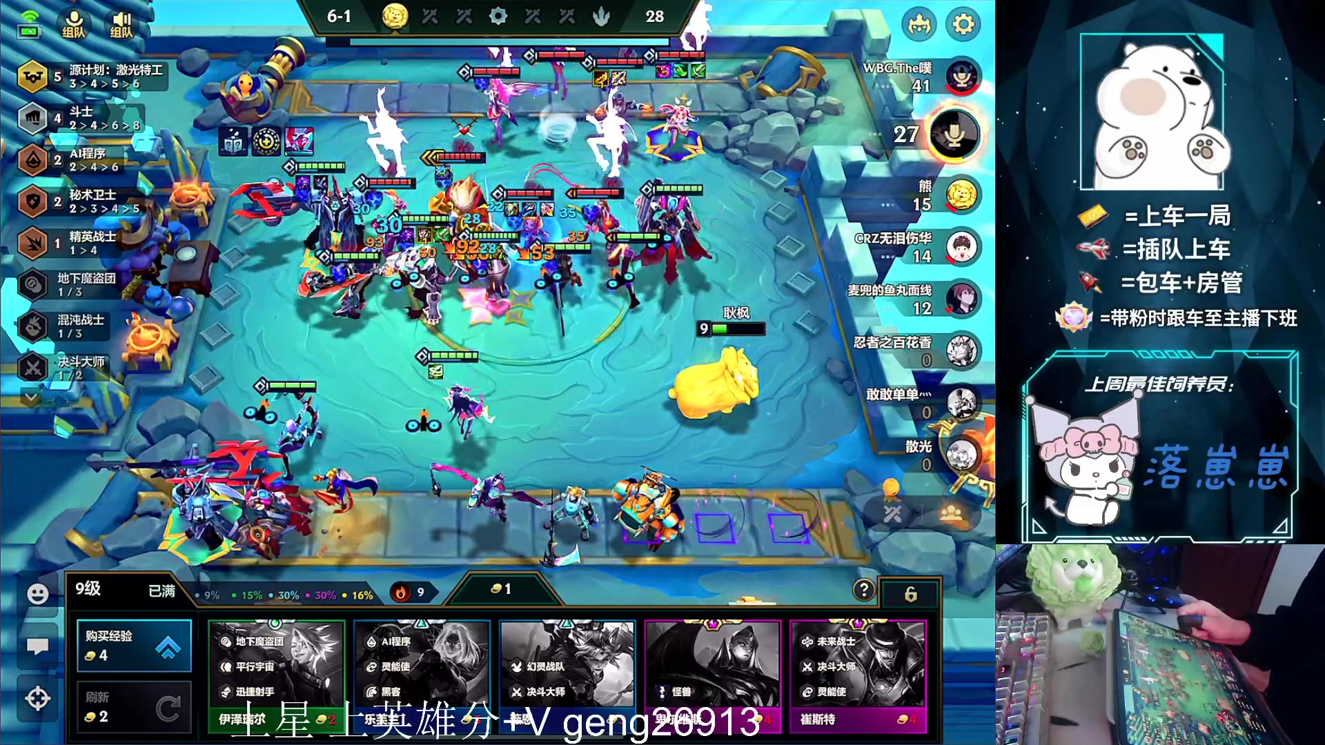 【2023-04-08 17点场】耿枫QUQ：带粉有位~ 直接体面