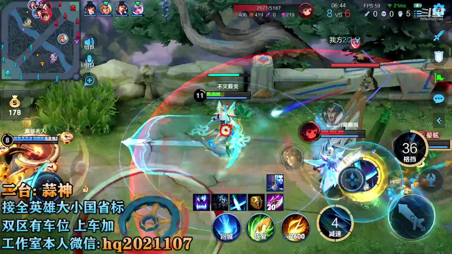 【2023-04-07 23点场】A老回：国服野王 荣耀局乱杀  跟车有位置