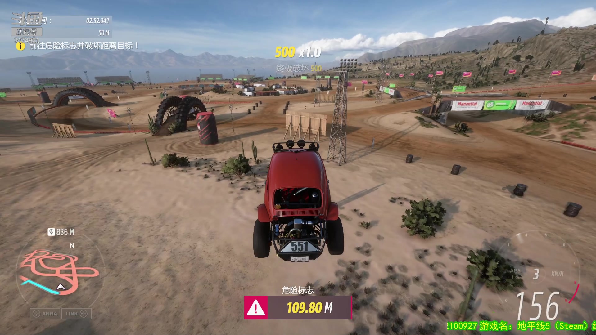 【2023-04-08 13点场】小天zzzzzzzz：【小天】地平线5。挑战全三星收集~