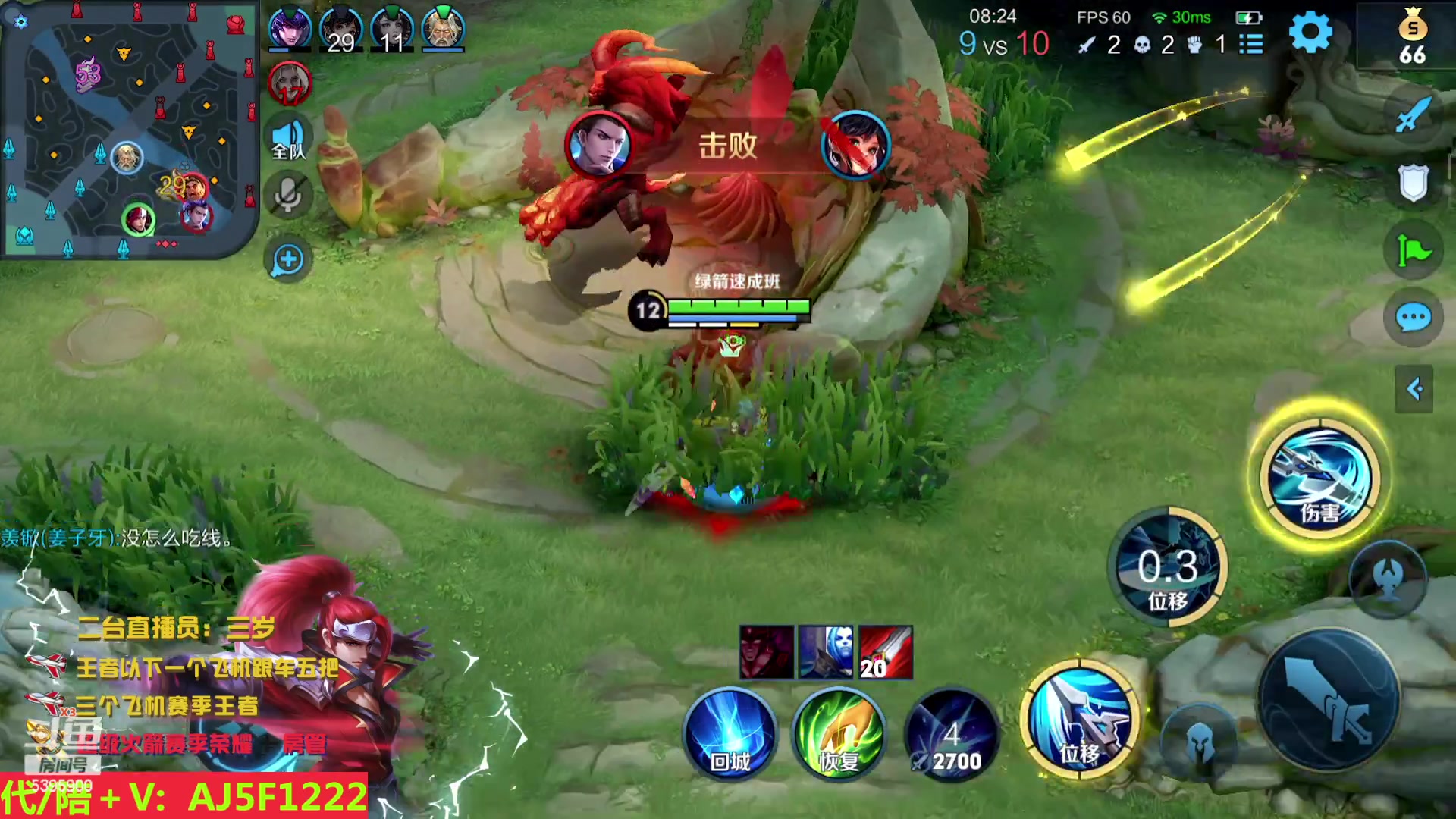 【2023-04-08 19点场】A老回：国服野王 荣耀局乱杀  跟车有位置