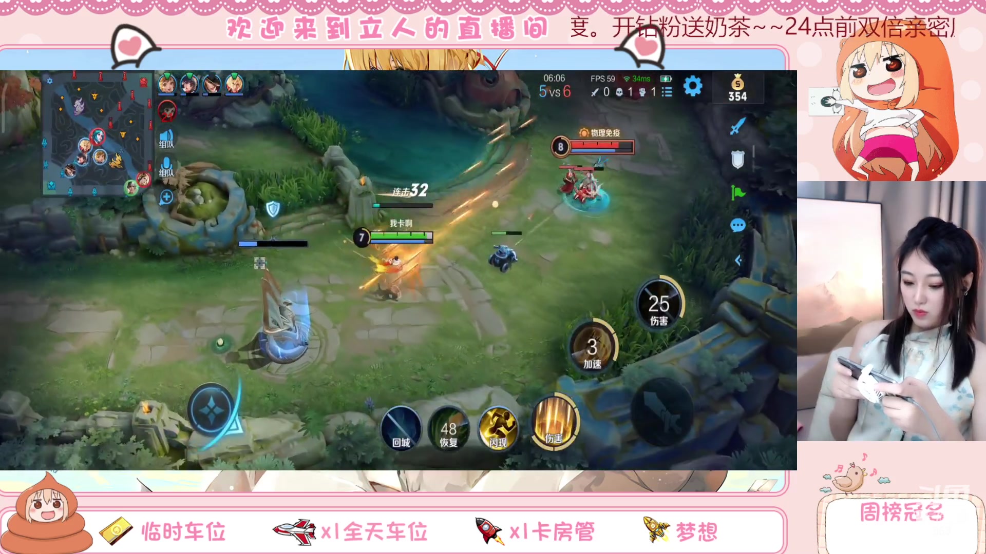【2023-04-08 18点场】解说孙立人：开双倍亲密度啦家人们