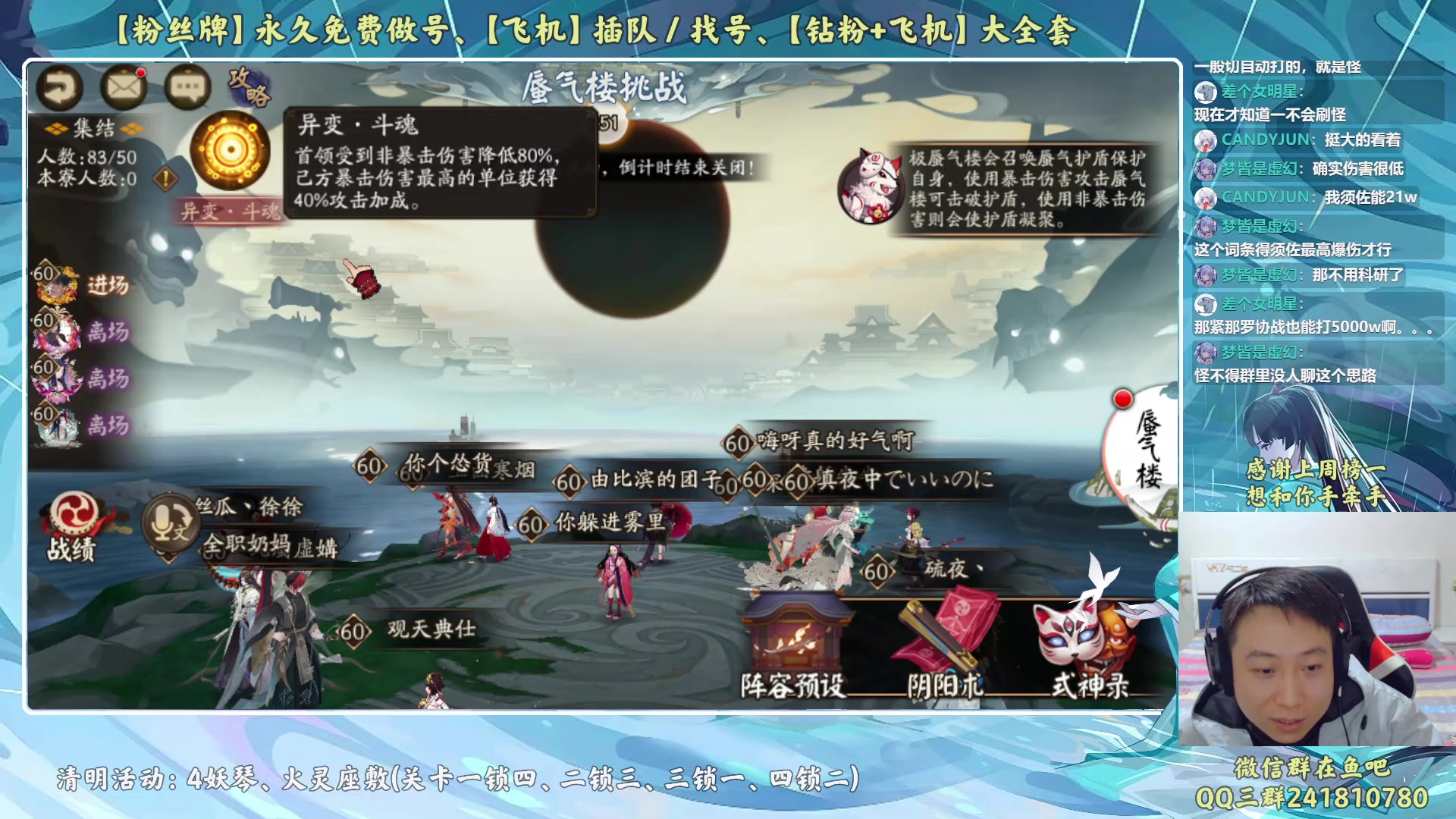 【2023-04-08 20点场】血墨丶：【墨哥】来这儿开心就好！