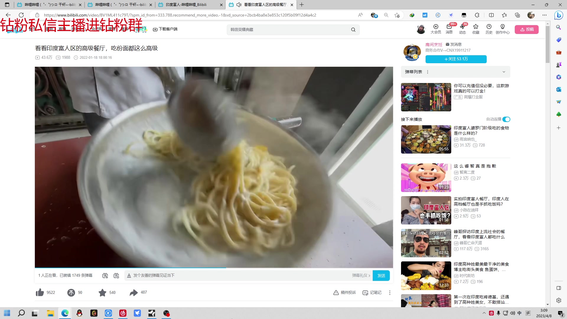 【2023-04-08 02点场】金甲EzNpc：周五众乐乐