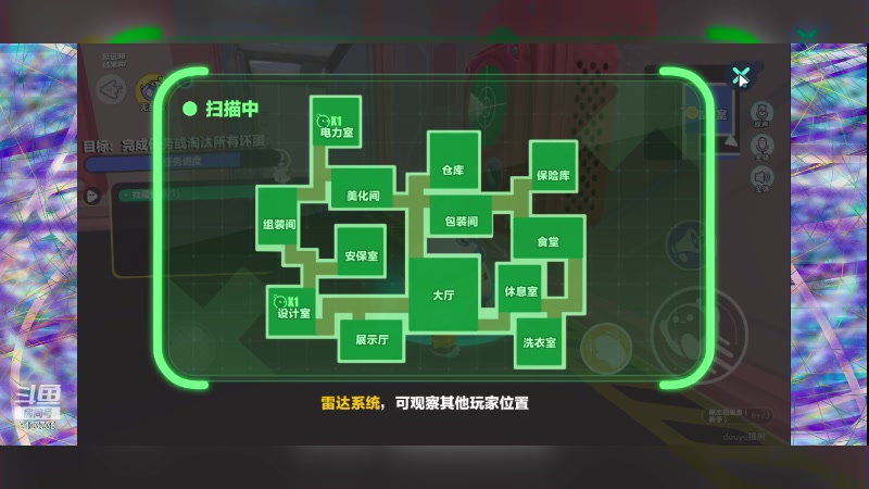 【2023-4-8 16点场】冬眠的猫熊F:蛋仔派对#蛋仔杀#
