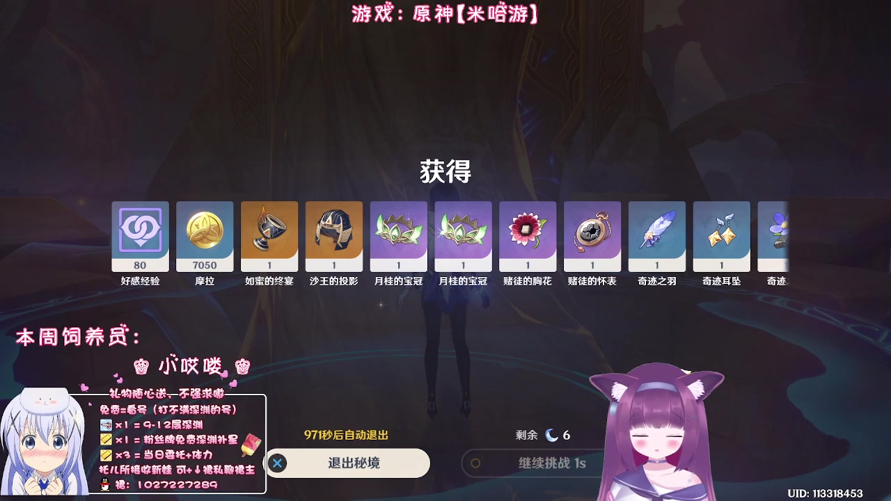 【2023-04-07 22点场】Corgi酱紫：粉丝牌子深渊免费补星3颗呦