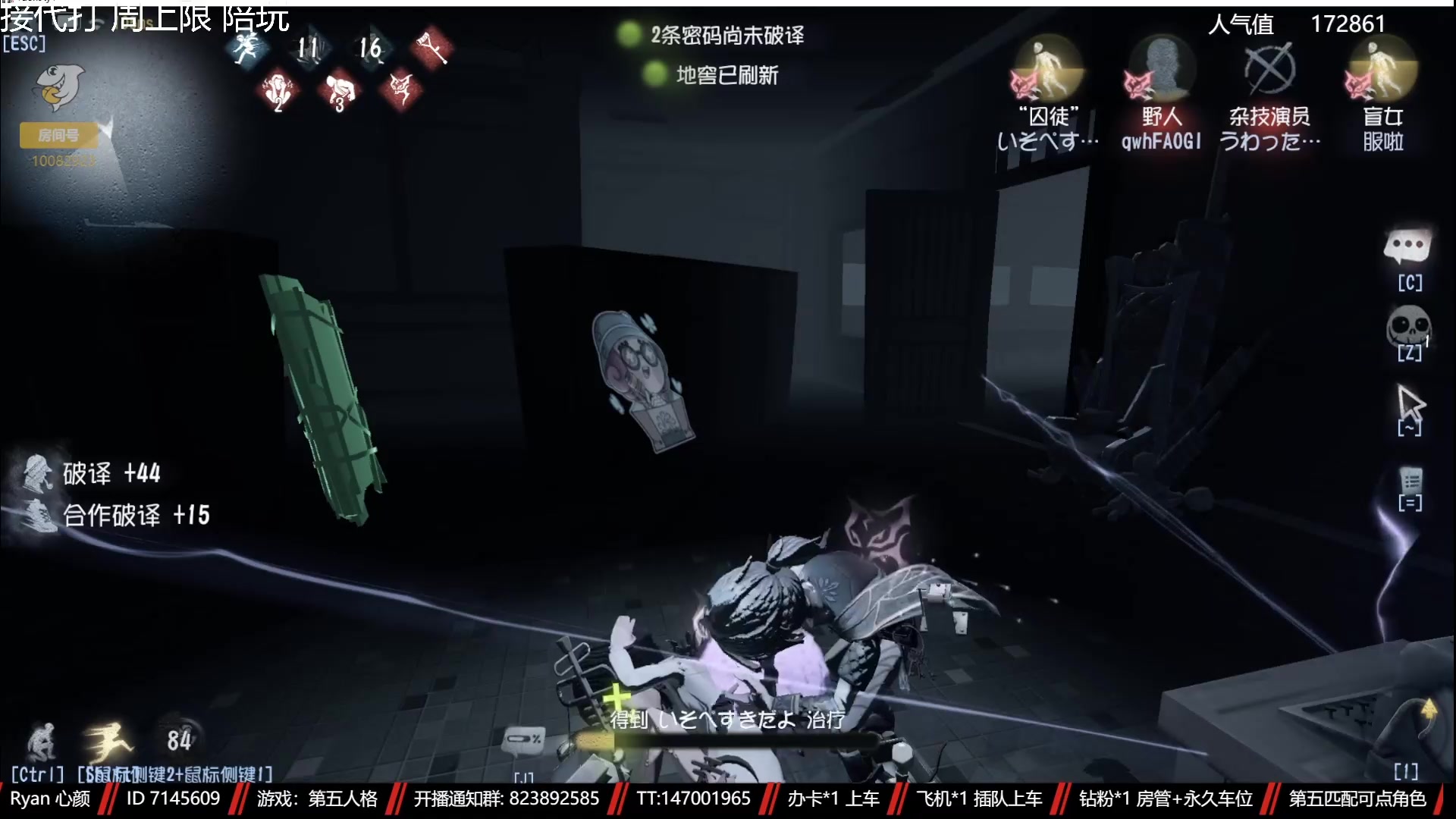 【2023-04-08 18点场】Ryan心颜：从一座孤岛，到一座孤岛