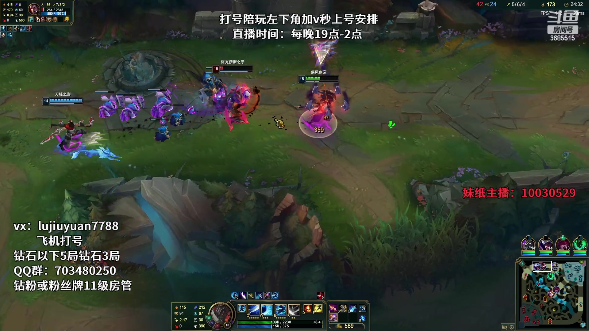 【2023-04-07 19点场】陆久渊永恩：永恩绝活在线教学打号