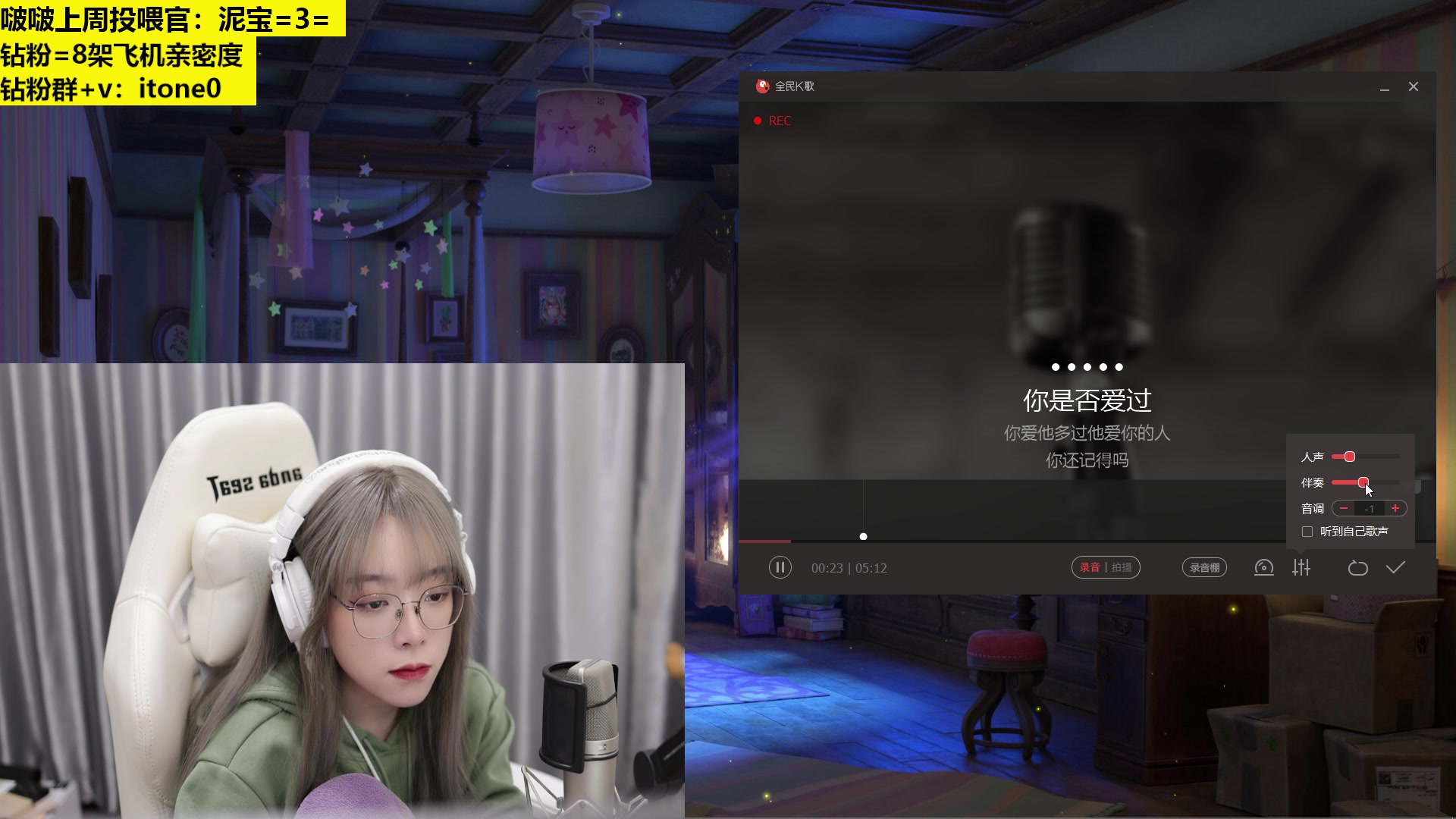 【2023-04-08 00点场】童猪啊i：钻粉狂欢2.5倍）今天下午四点开播