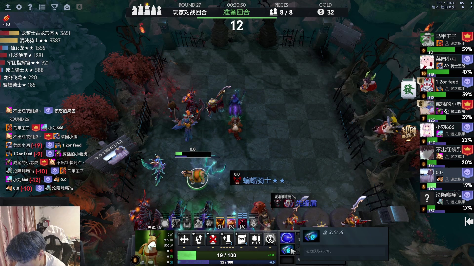 【2023-04-08 01点场】刘嘉俊Sylar1：拿出你的百分之百！