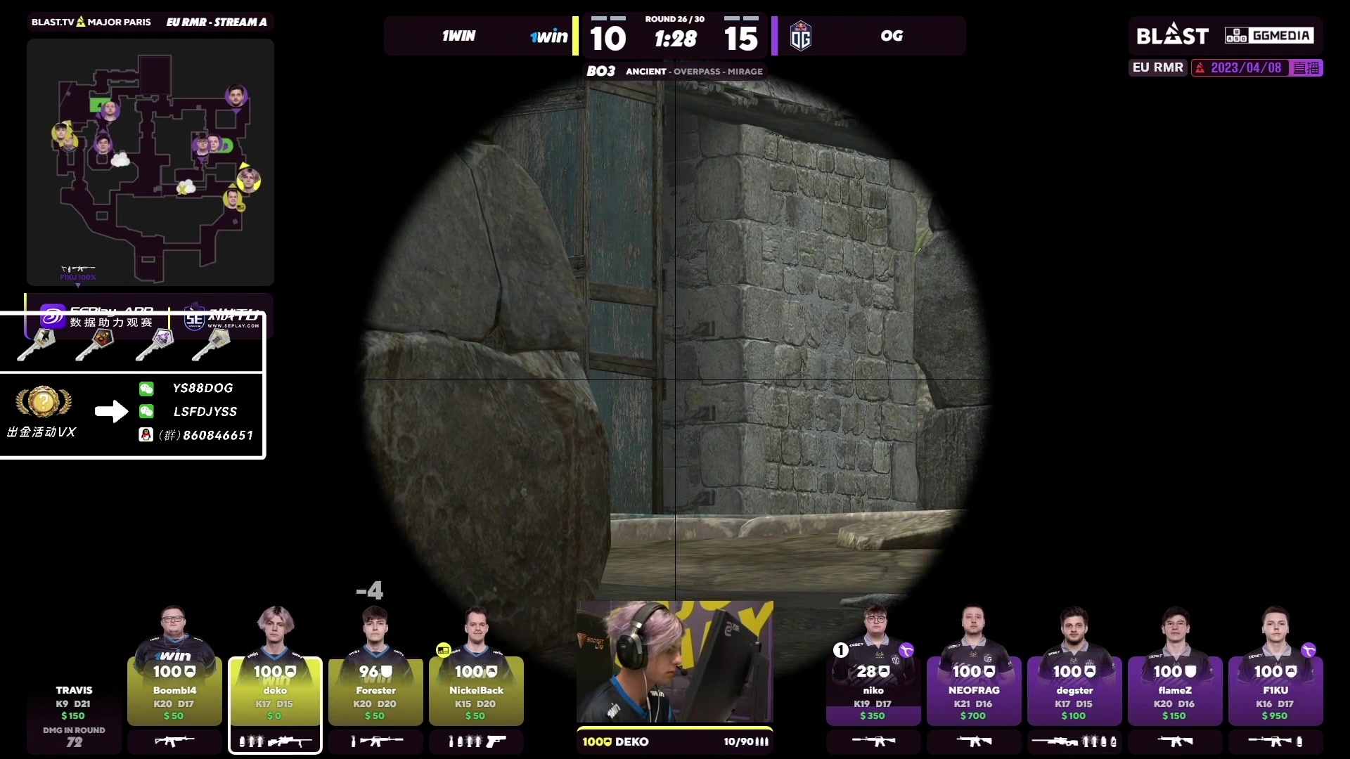 【2023-04-08 17点场】sakula吴润波：今天比赛决赛还精彩生死BO3