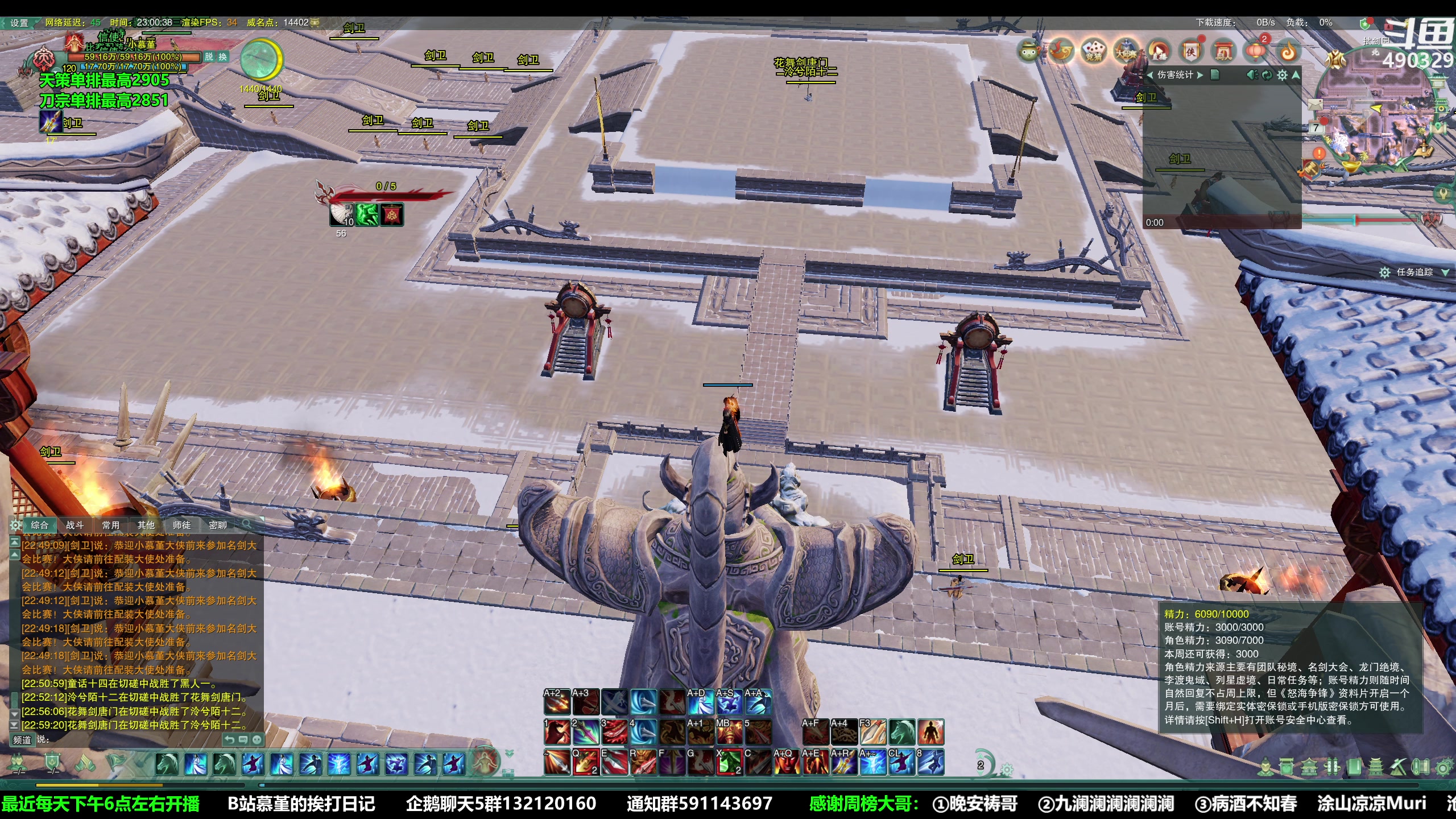 【2023-04-07 22点场】慕堇丶：组排吃鸡玩一下