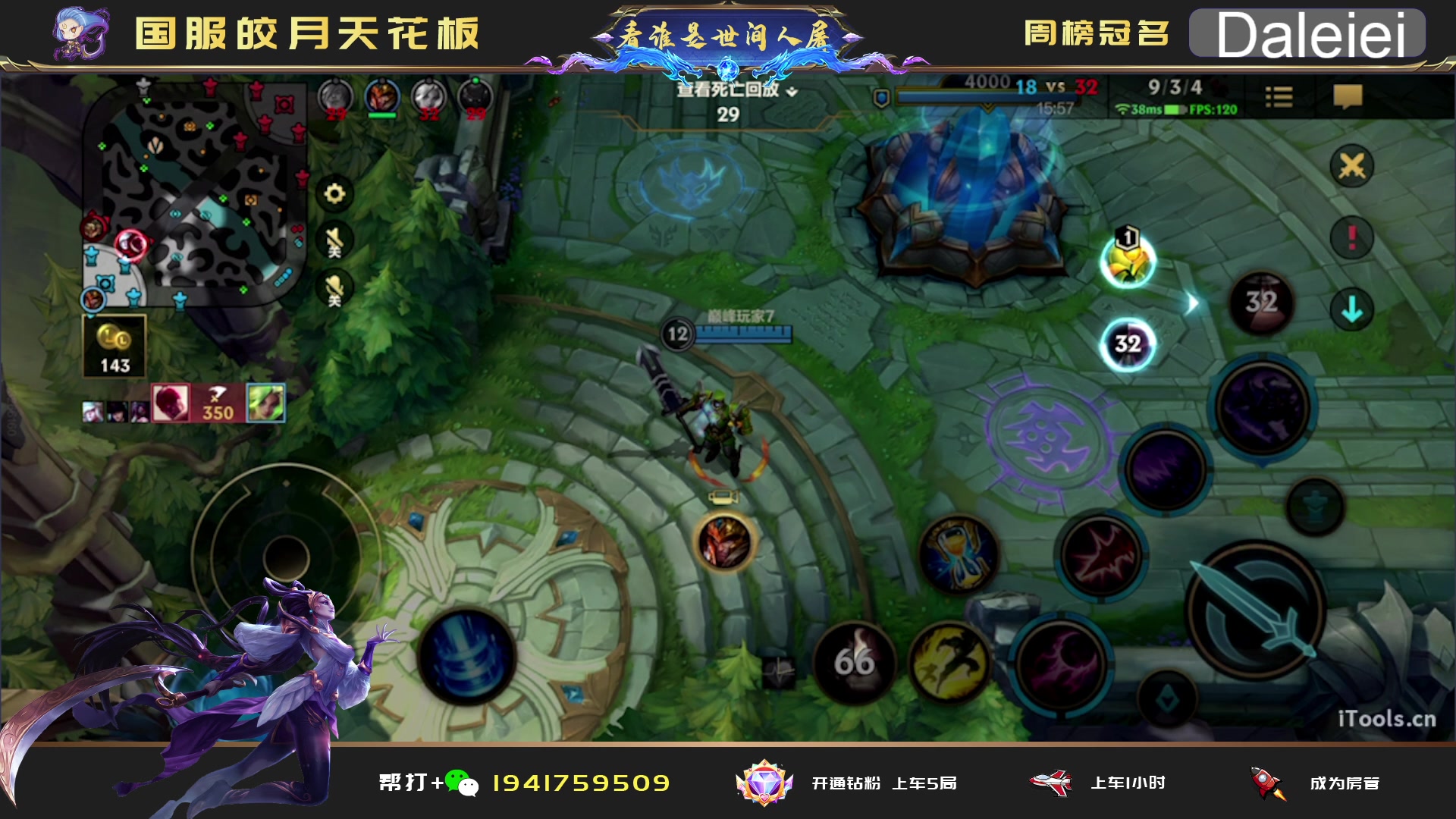 【2023-04-08 20点场】看谁是世间人屠：点关注免费上车体验