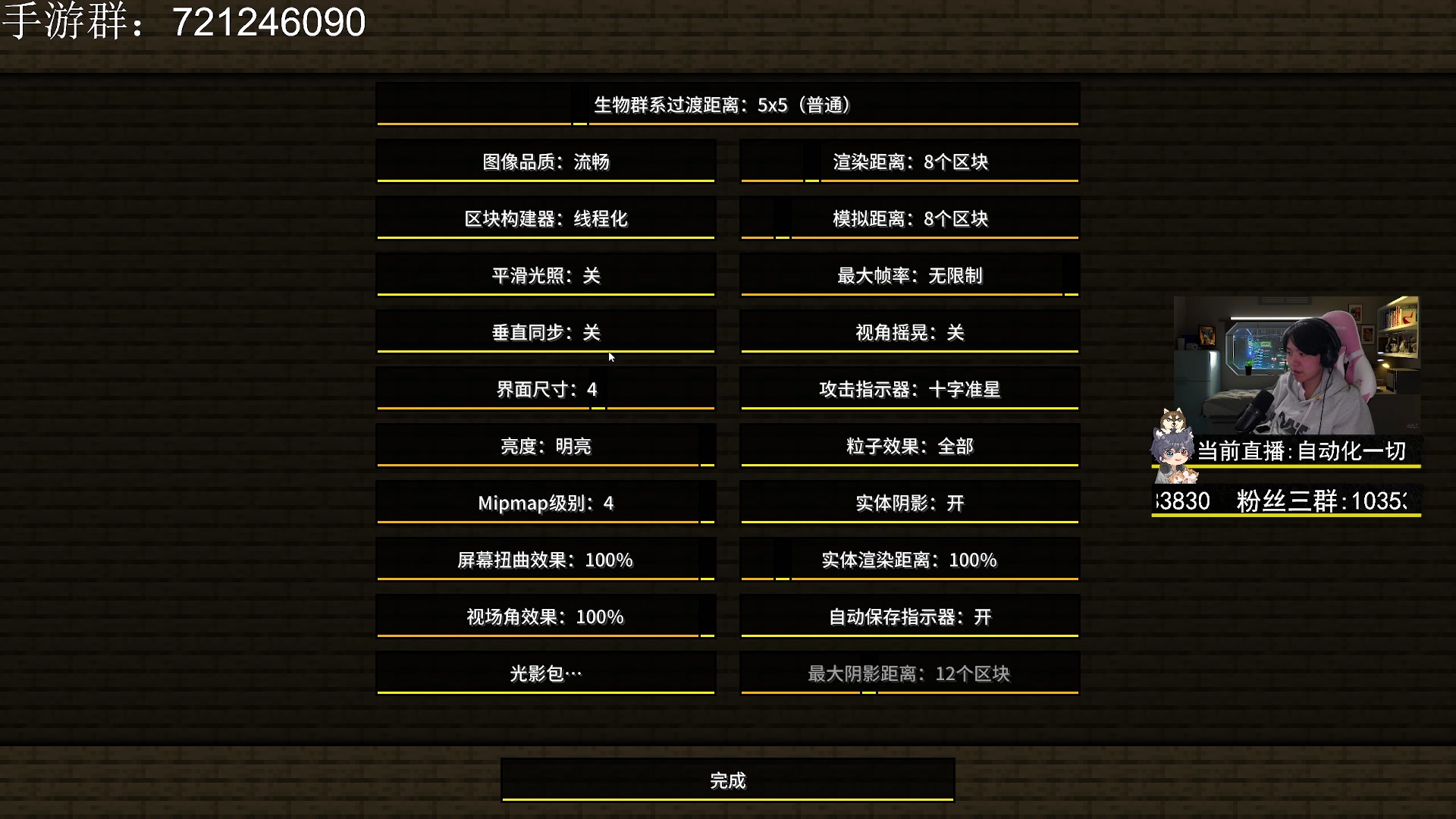 【2023-04-08 20点场】丨绅士瑄丨：【科技】自动化一切！