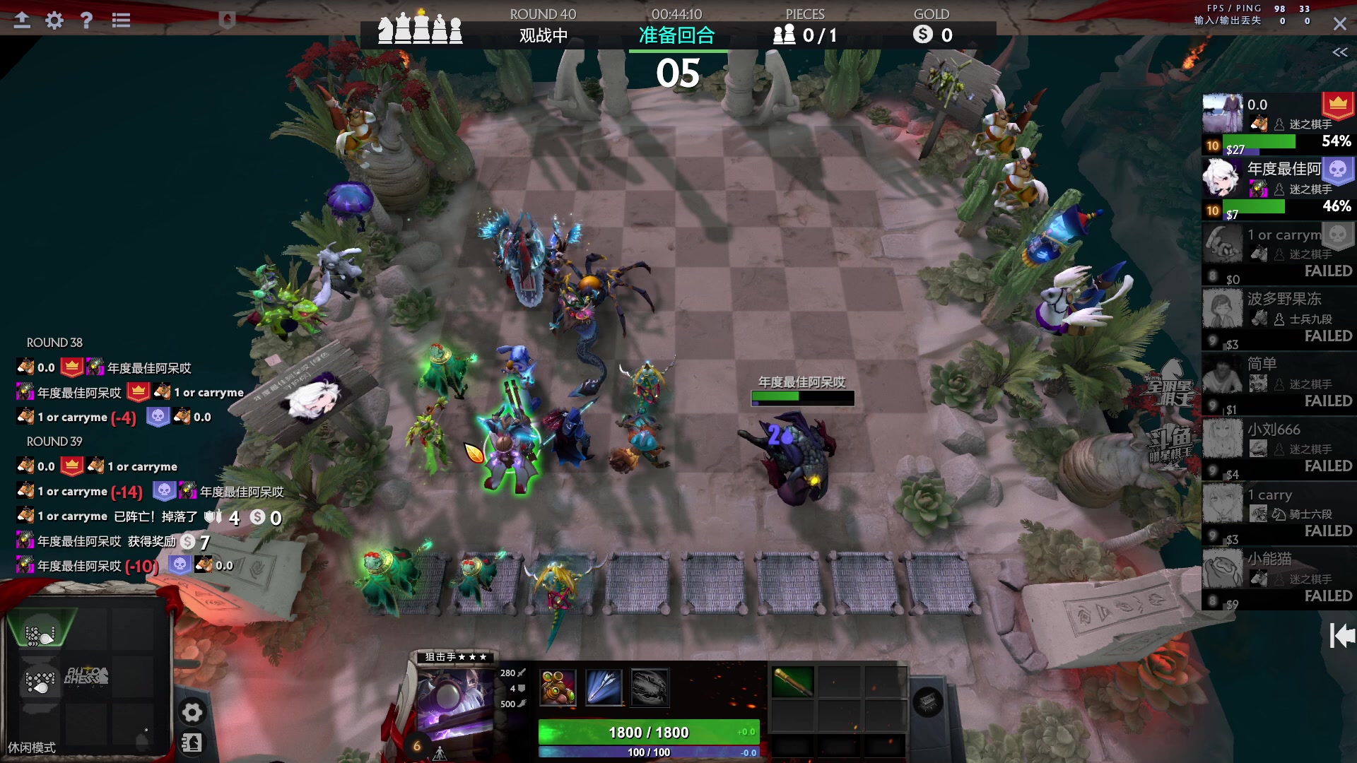 【2023-04-08 16点场】小红豆阿：周末好下棋来了