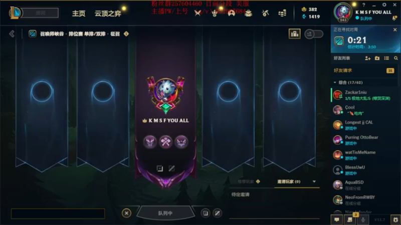 【2023-04-08 16点场】夏天夏天丶丶：女枪峡谷之巅冲大分